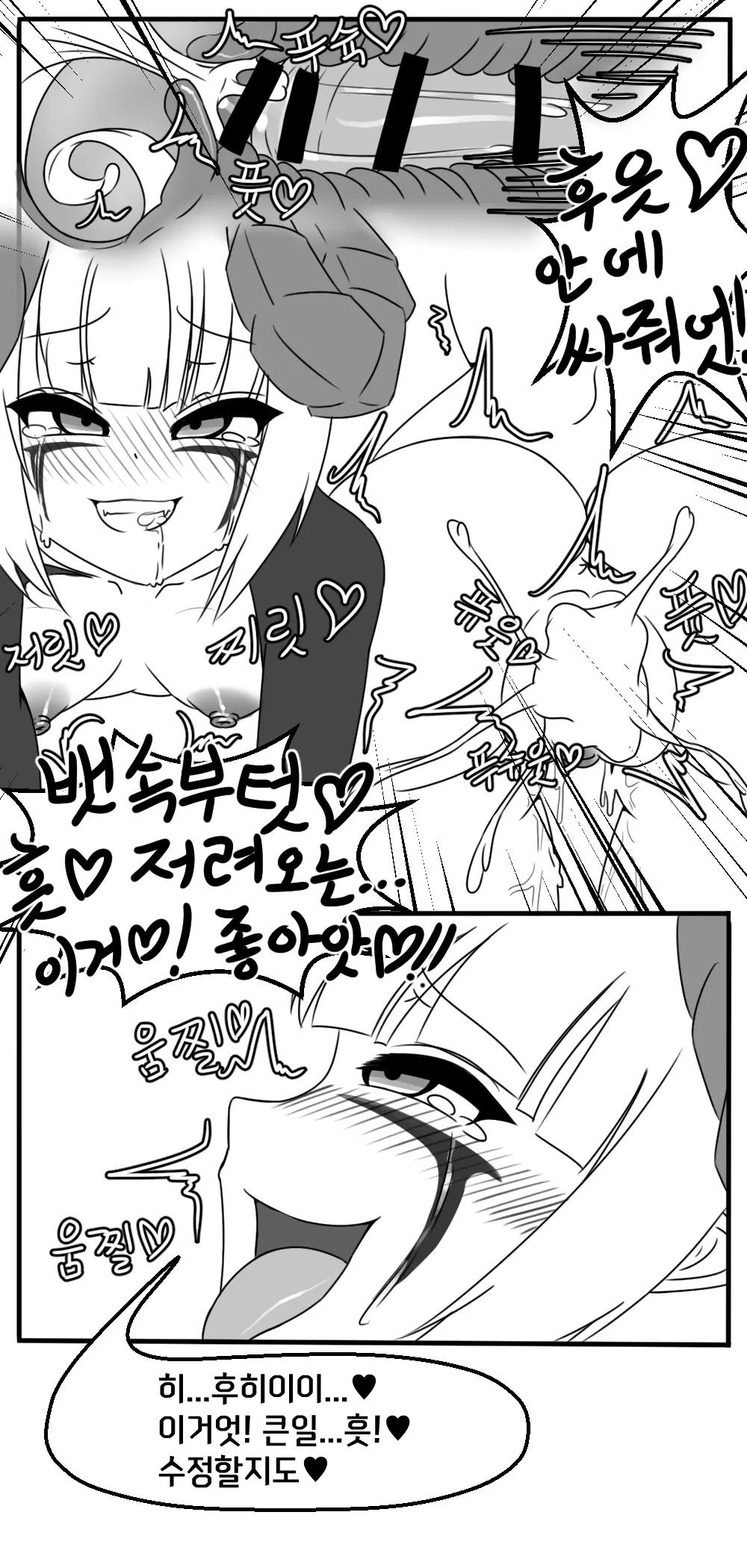 웹툰 이미지 25
