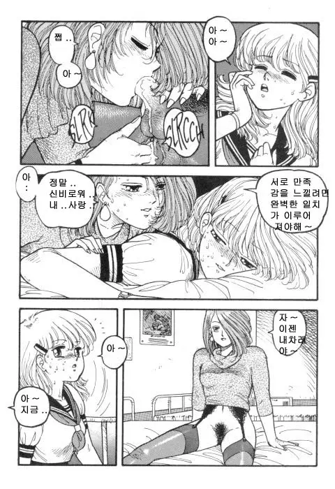 웹툰 이미지 9