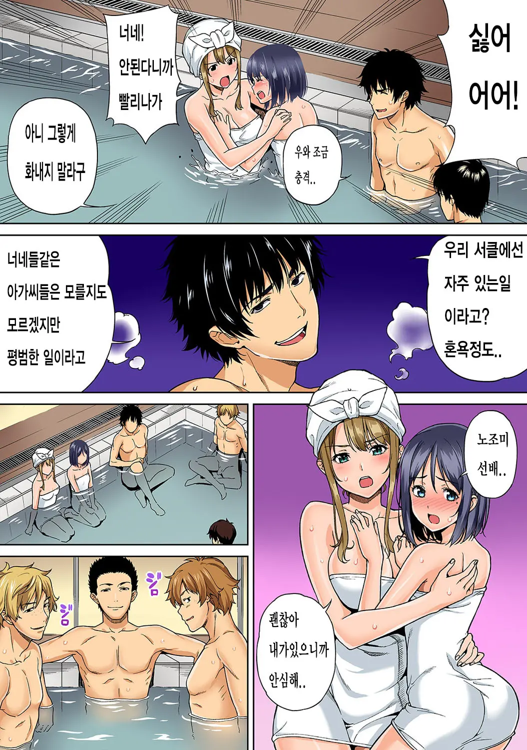 웹툰 이미지 7
