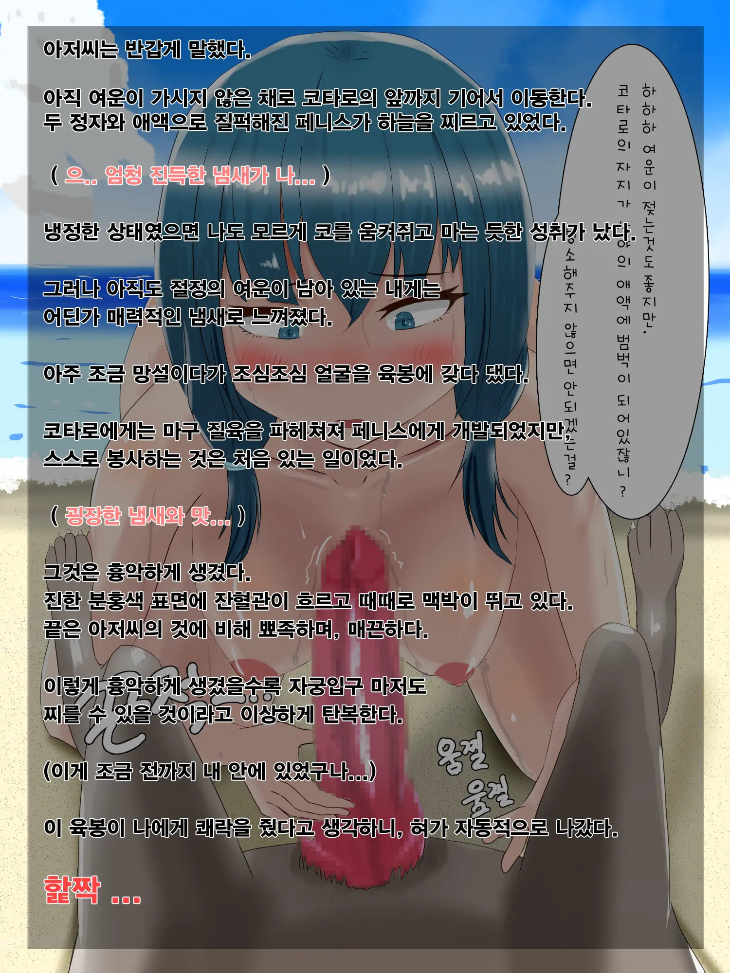 웹툰 이미지 100