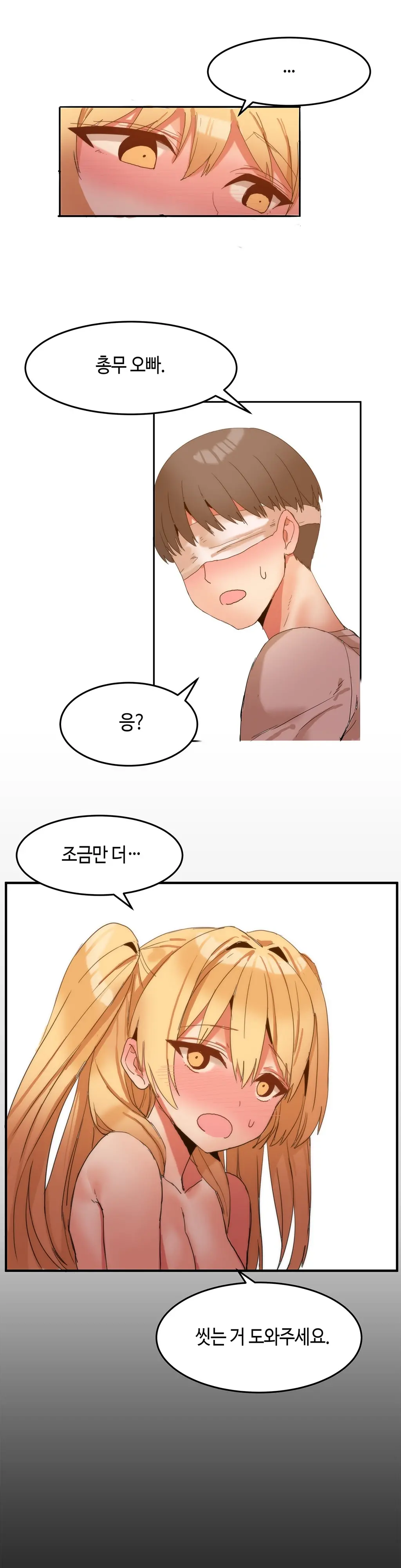 웹툰 이미지 155