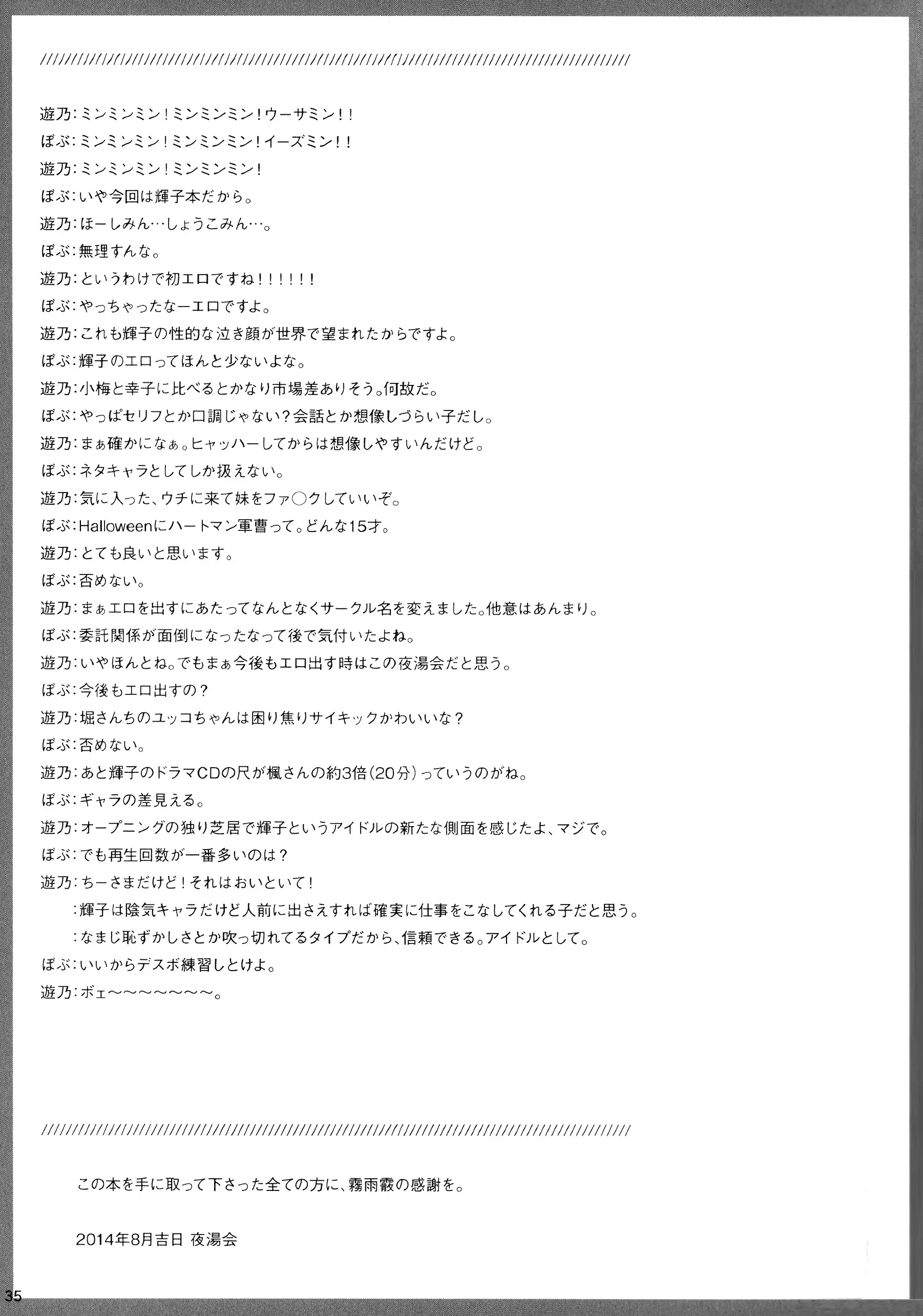 웹툰 이미지 36
