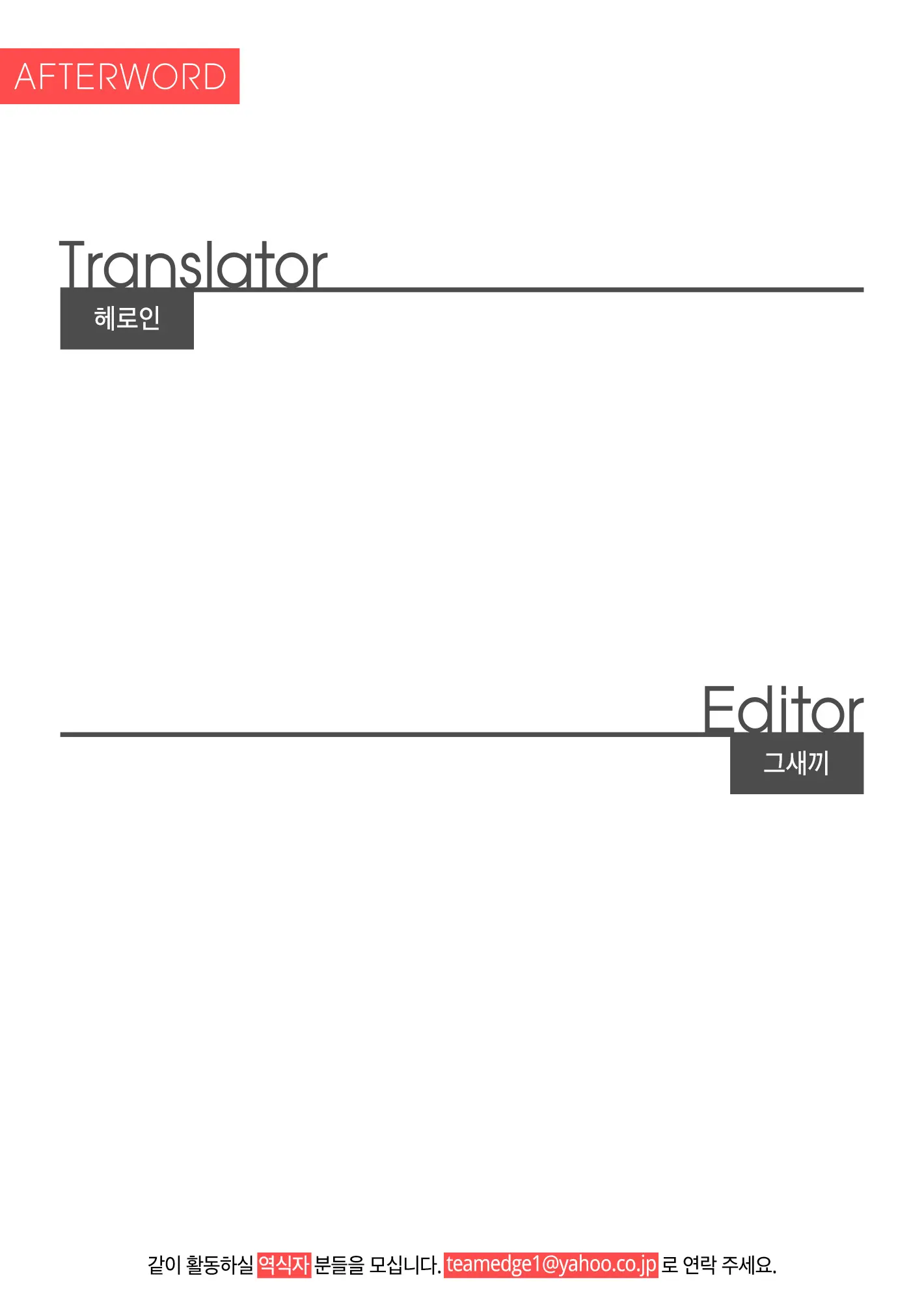 웹툰 이미지 27