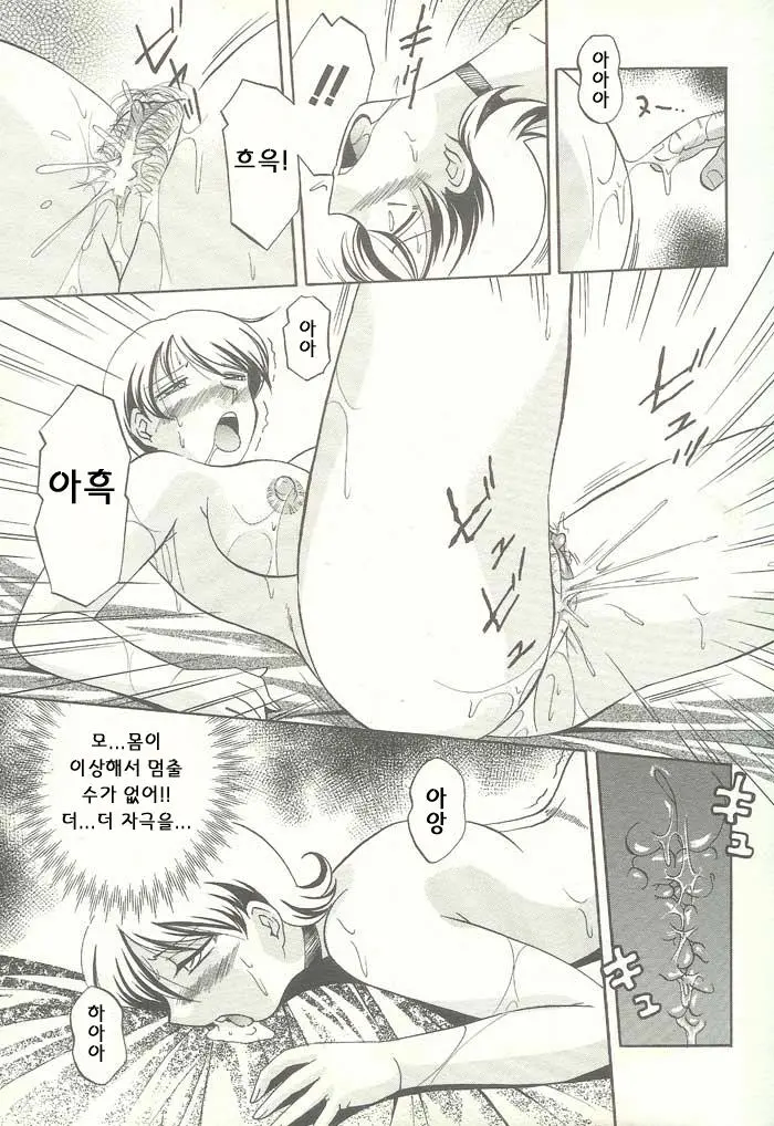 웹툰 이미지 169