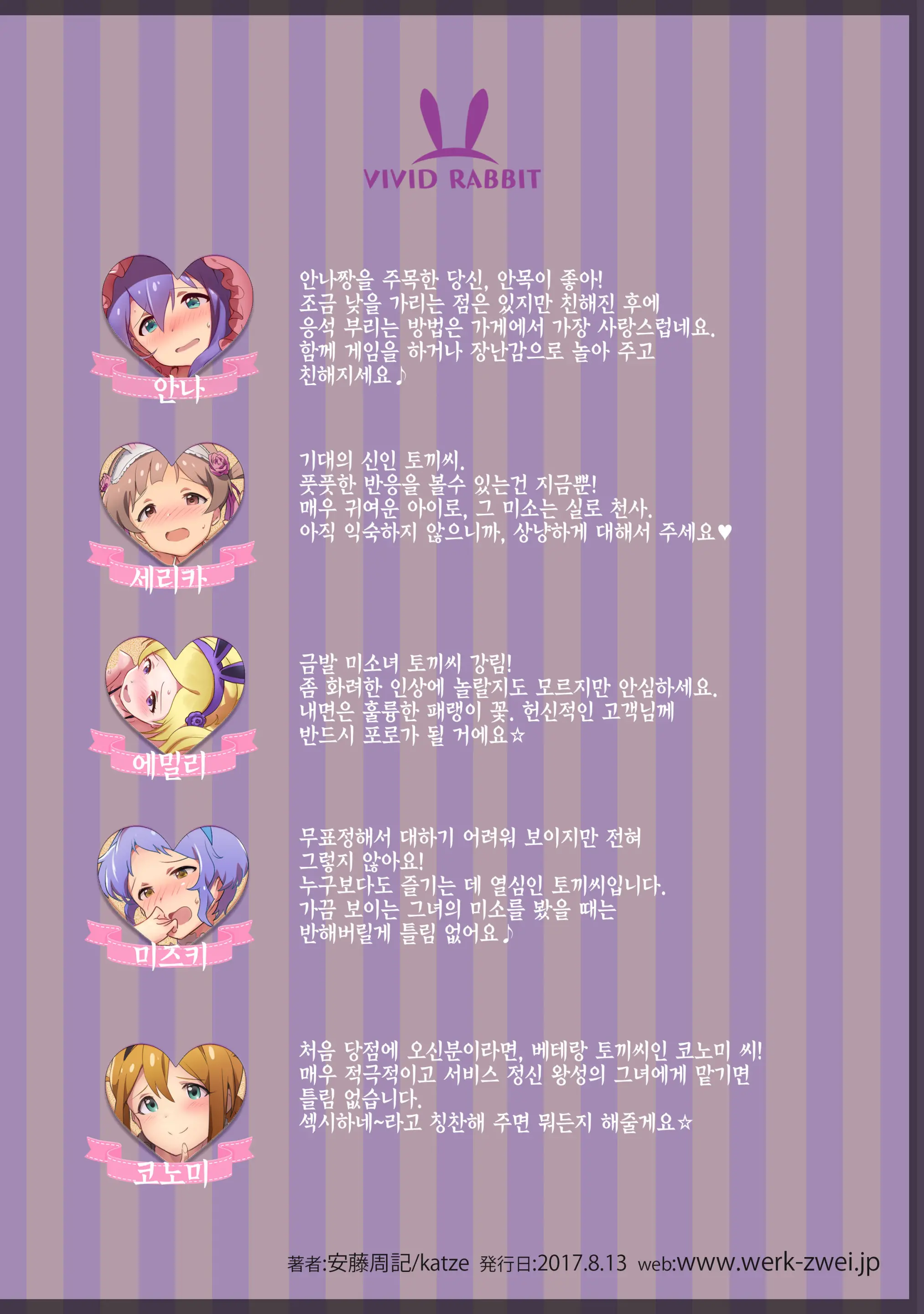 웹툰 이미지 16