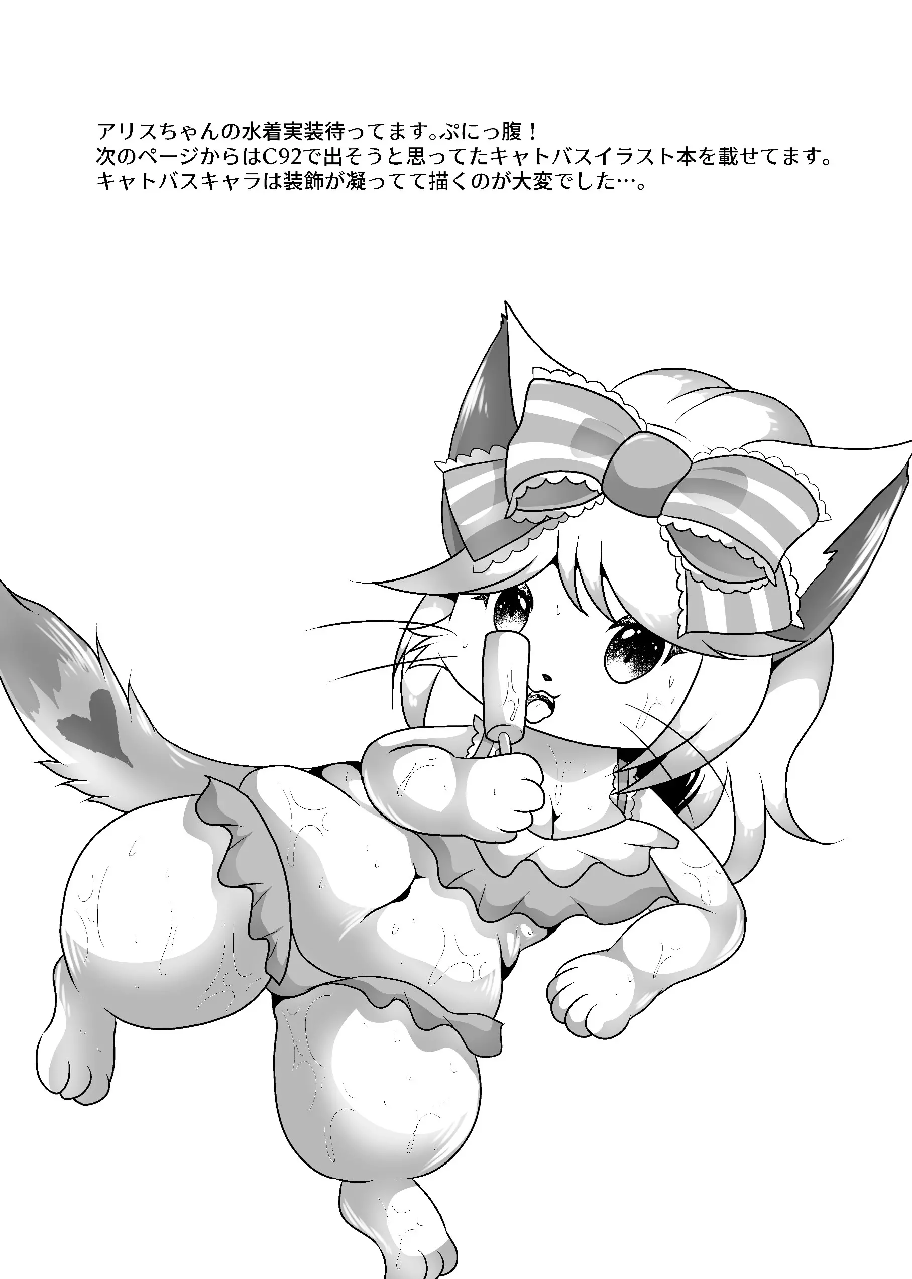 웹툰 이미지 10