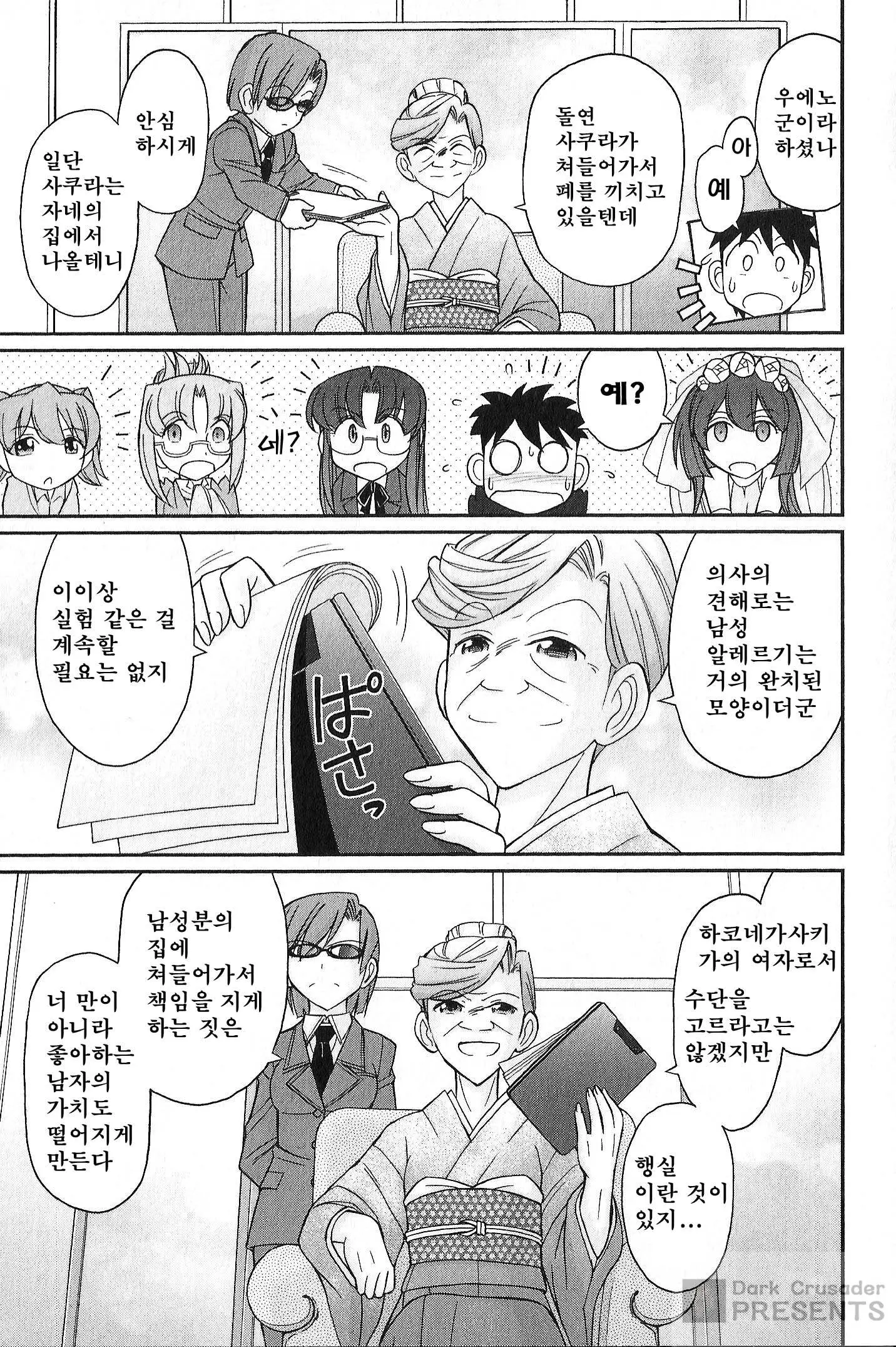 웹툰 이미지 39