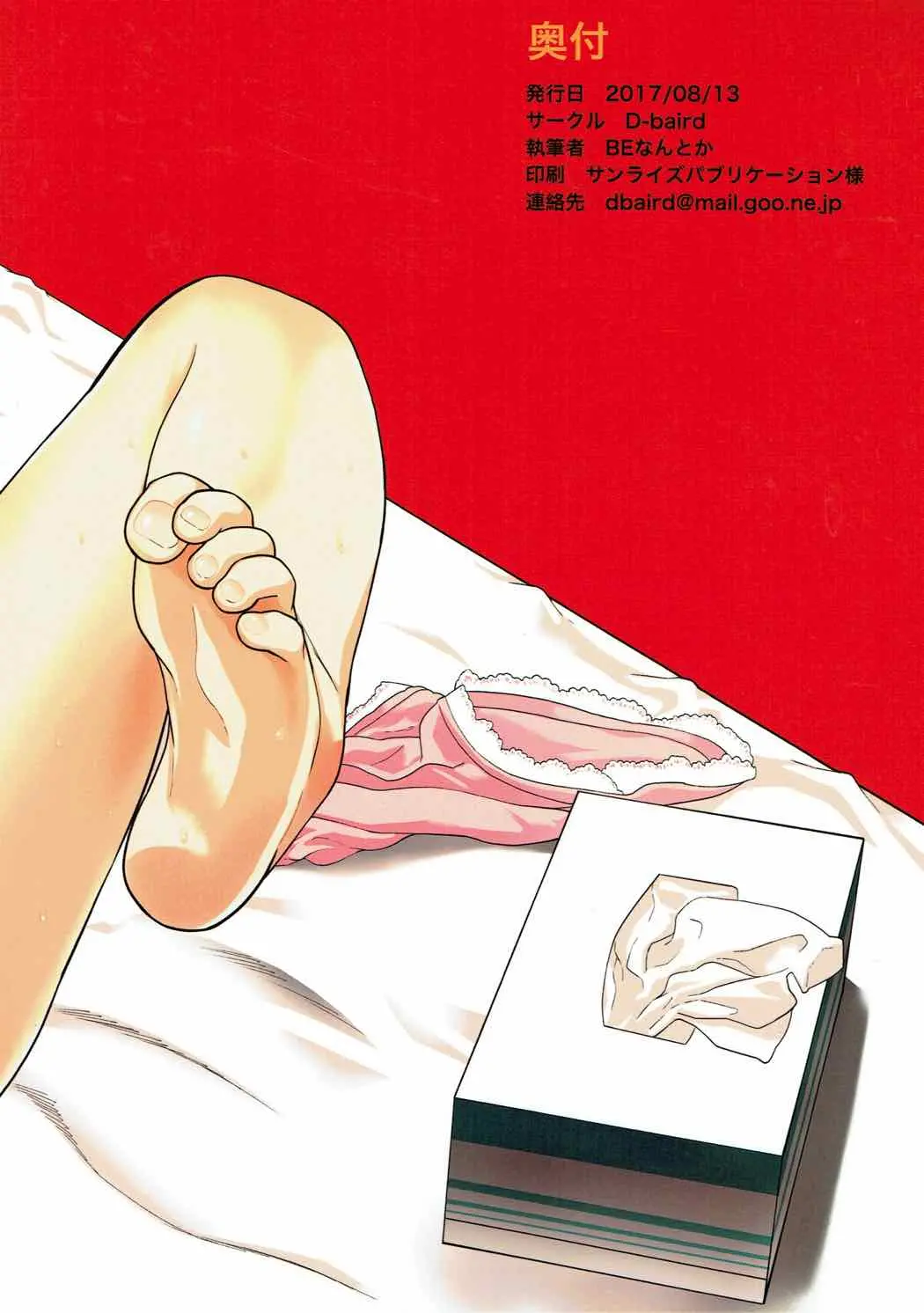 웹툰 이미지 21