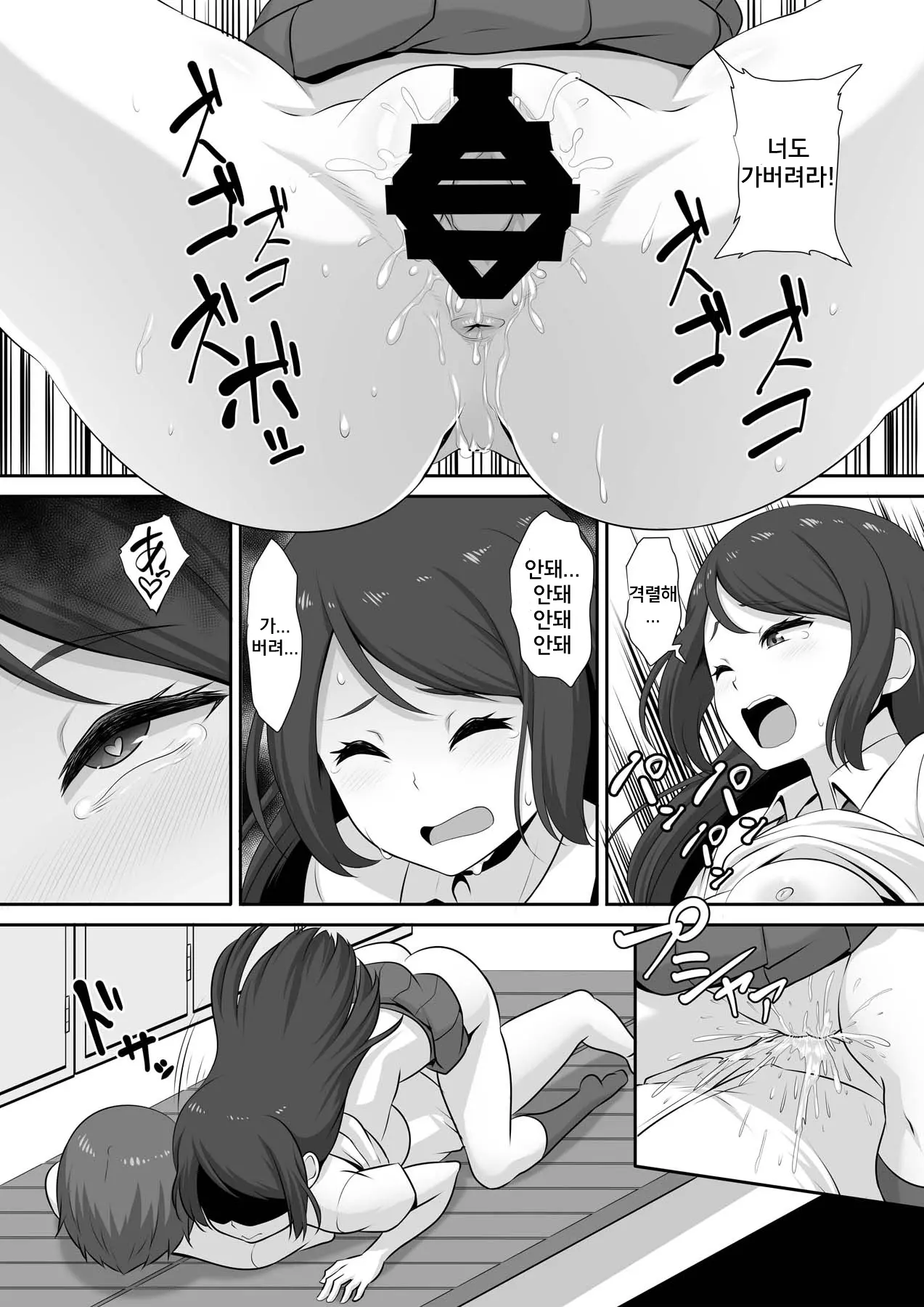 웹툰 이미지 16