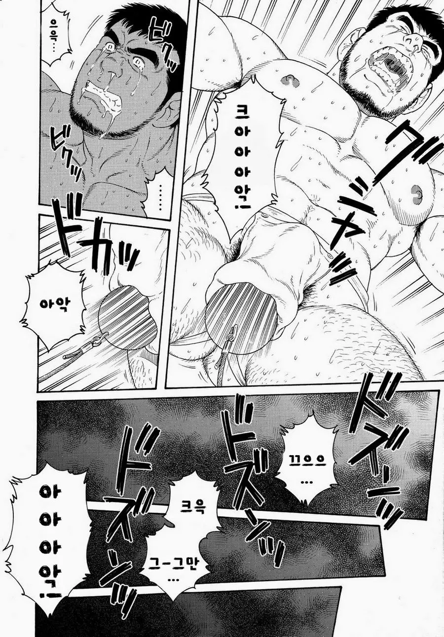 웹툰 이미지 5