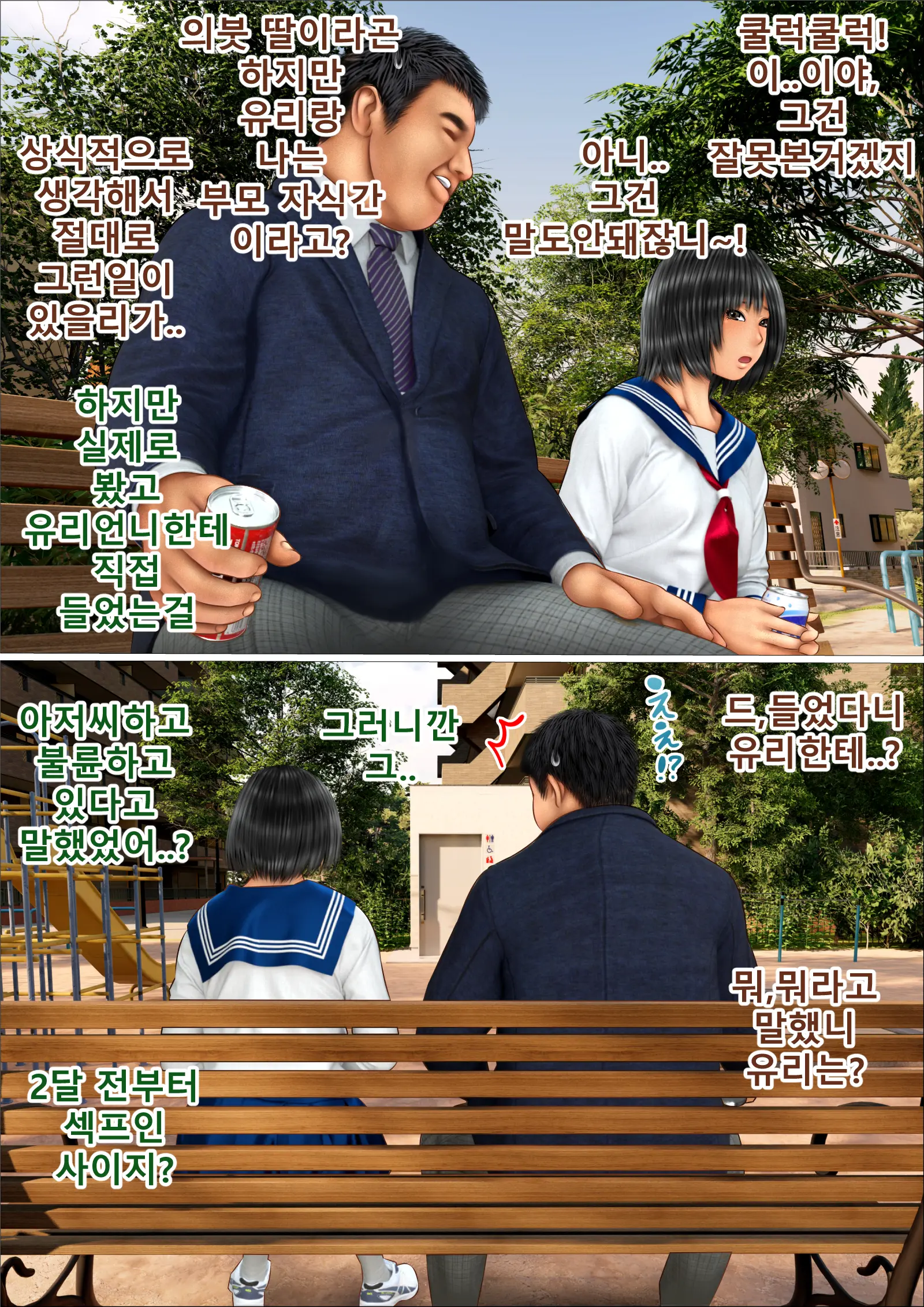 웹툰 이미지 81