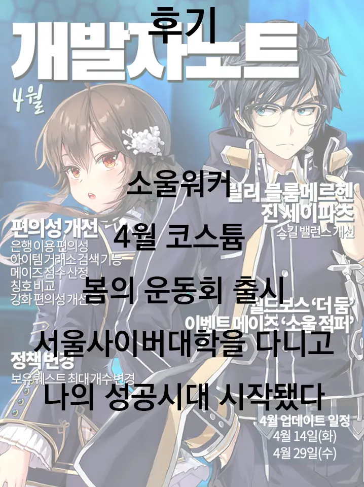 웹툰 이미지 37