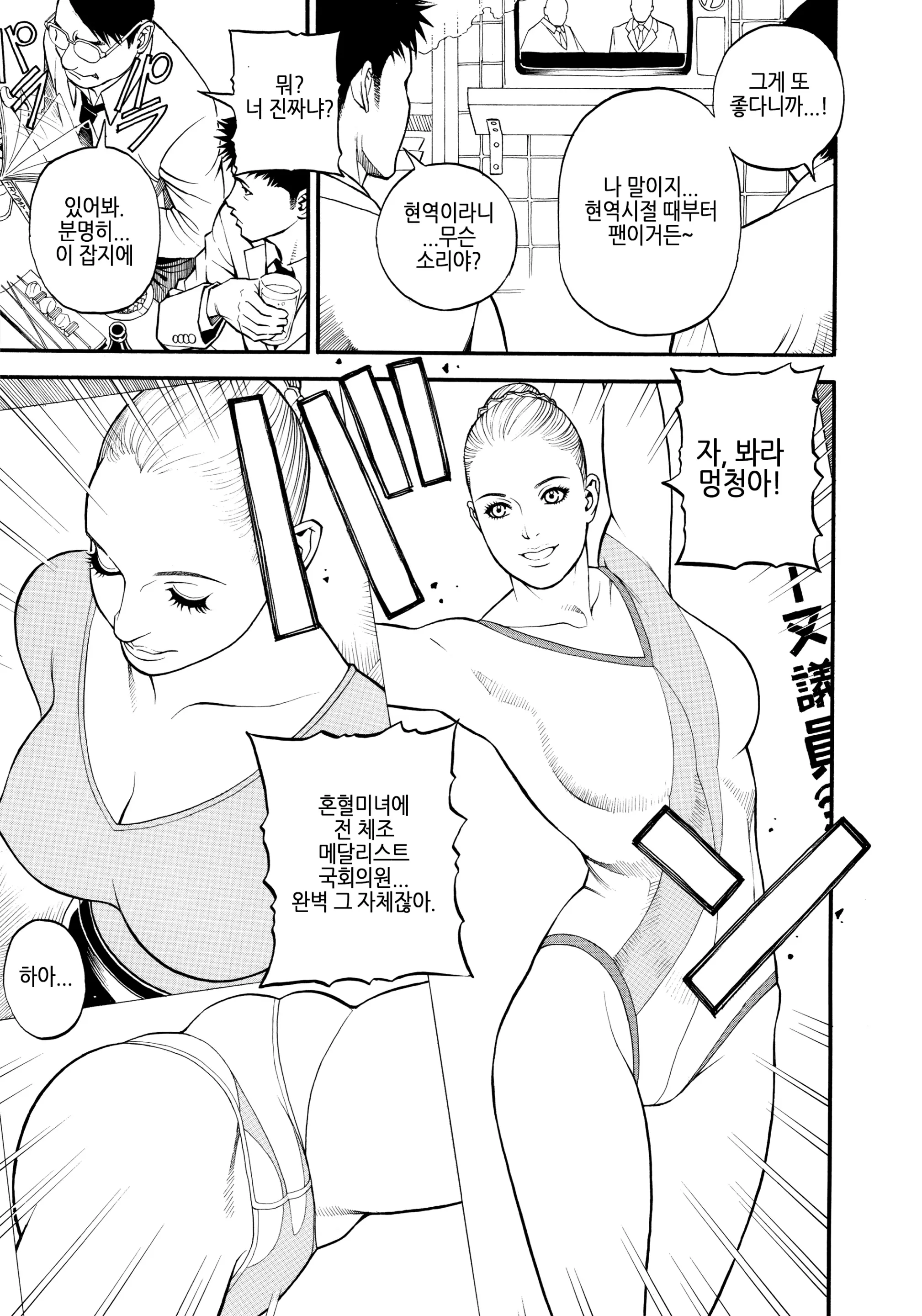웹툰 이미지 79