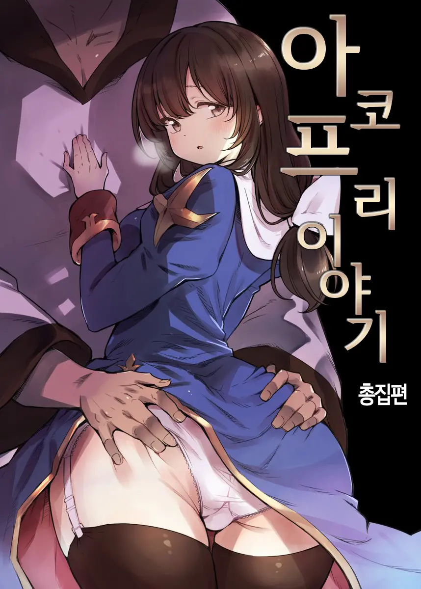 웹툰 이미지 0