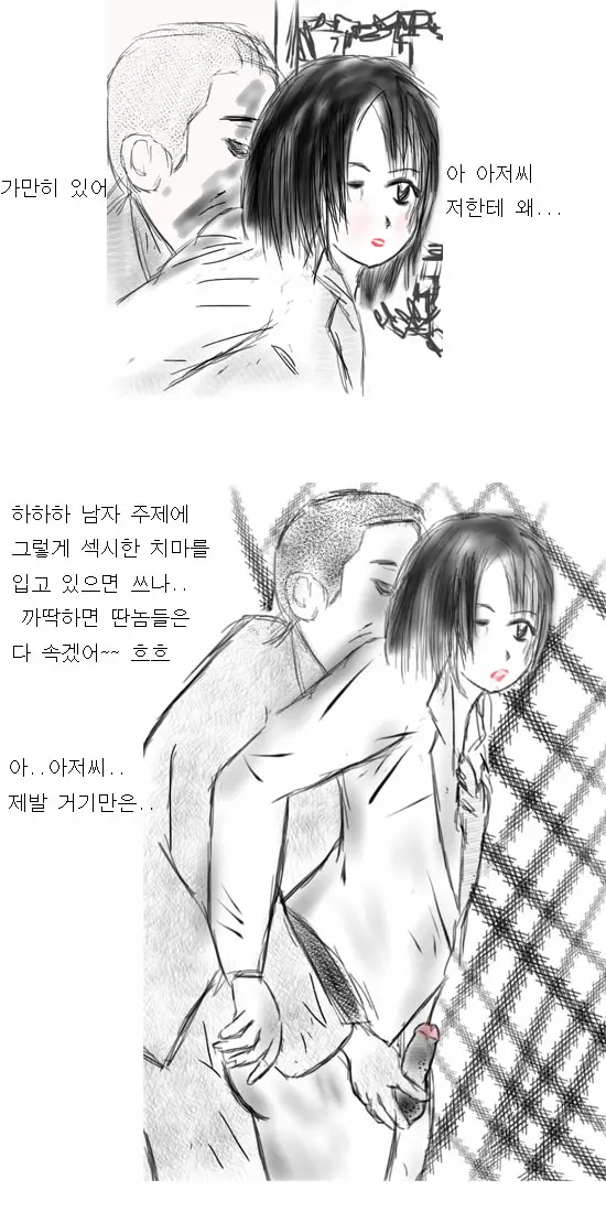 웹툰 이미지 2