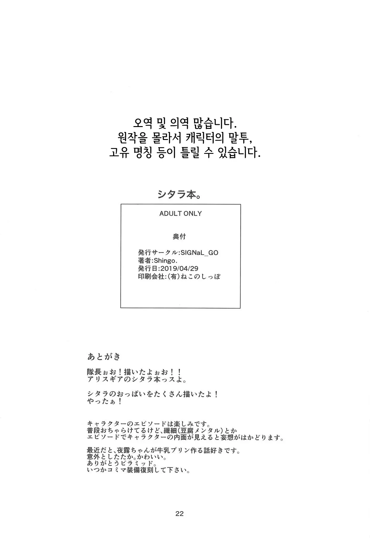 웹툰 이미지 20