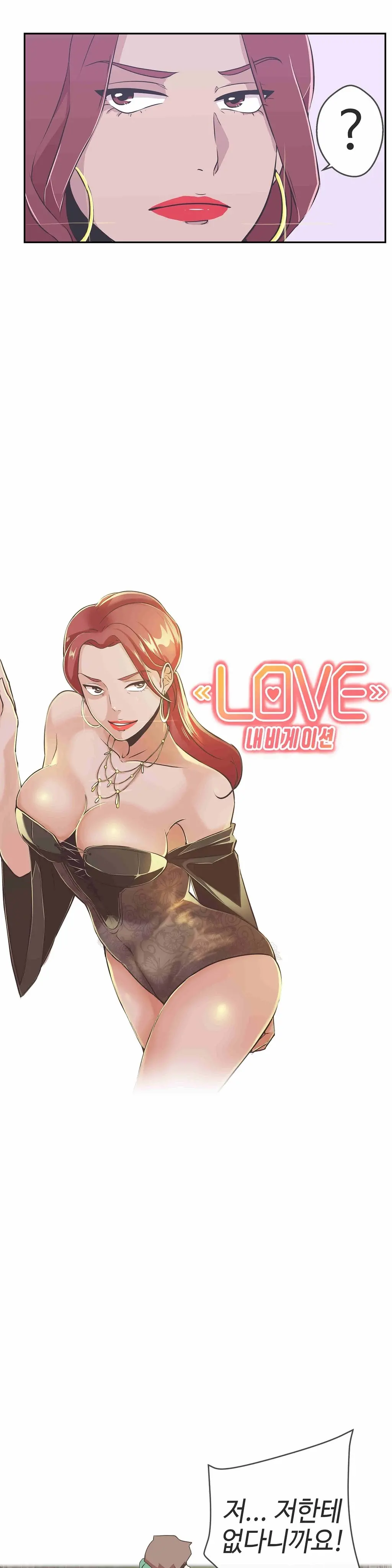 웹툰 이미지 391