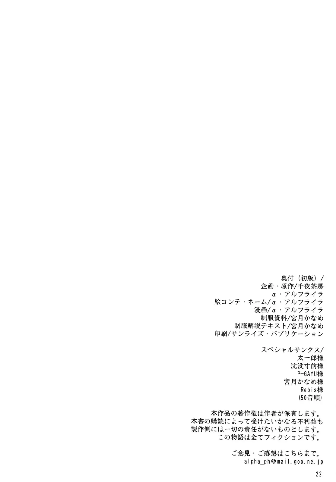 웹툰 이미지 21
