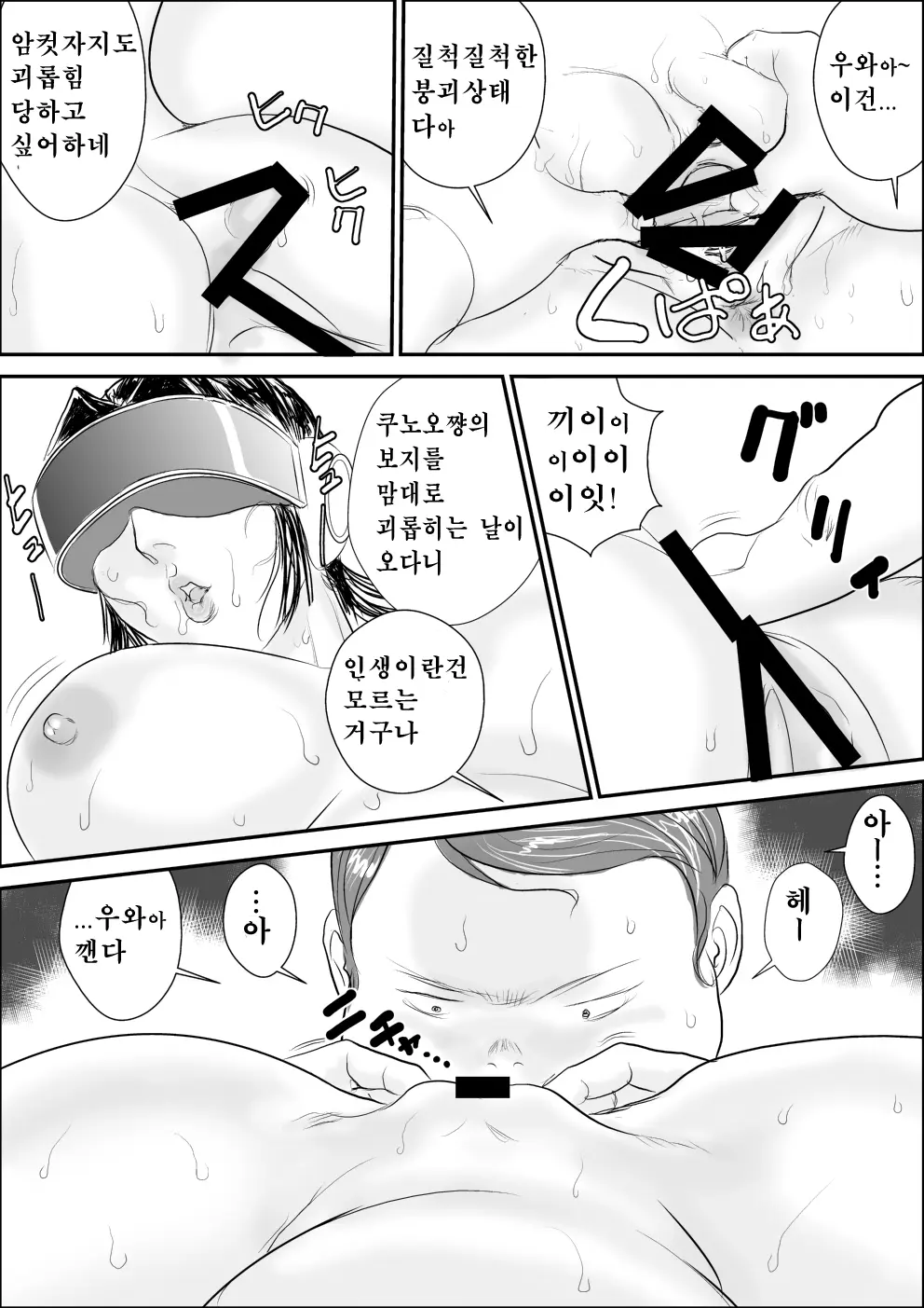 웹툰 이미지 17