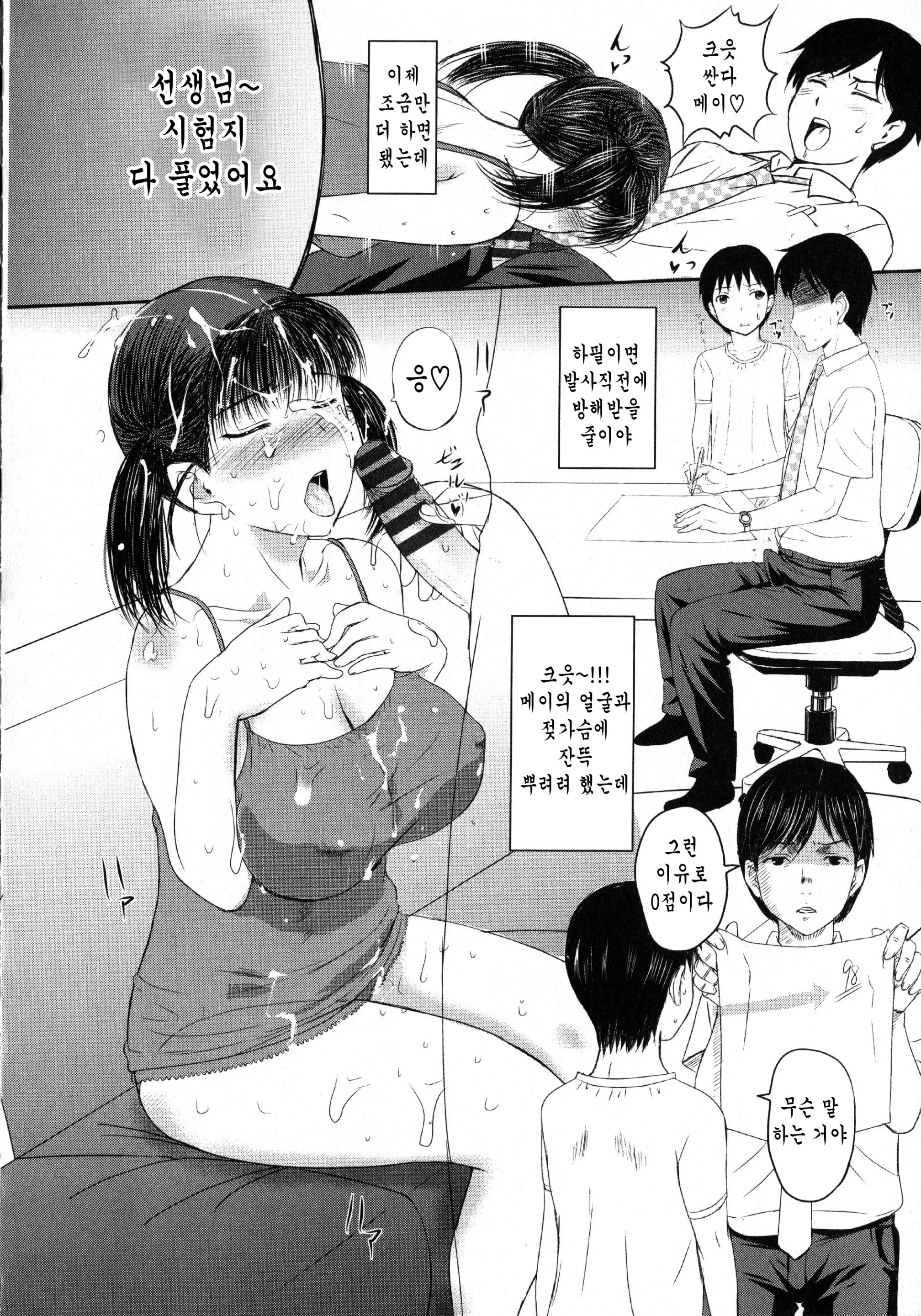 웹툰 이미지 126
