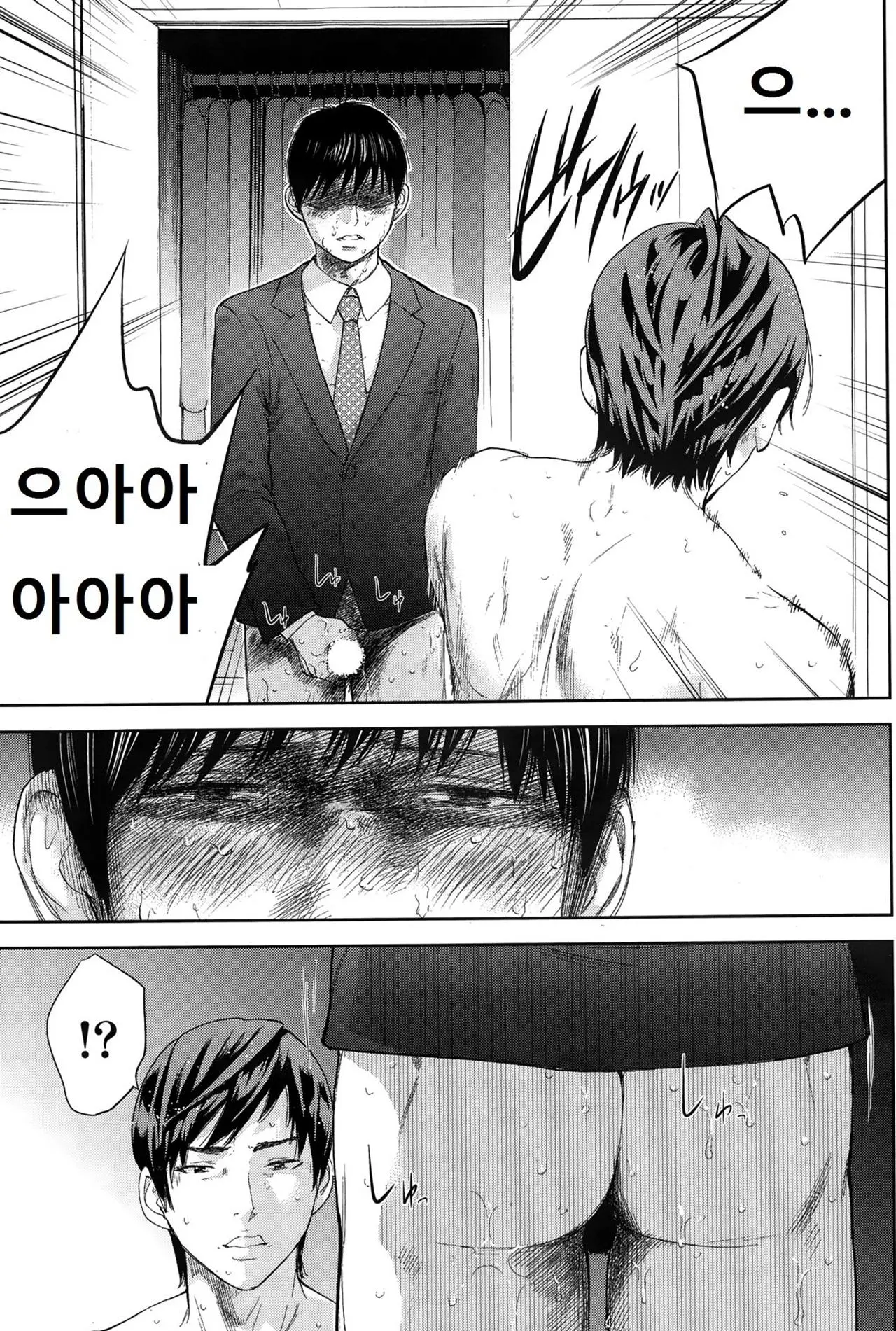 웹툰 이미지 286