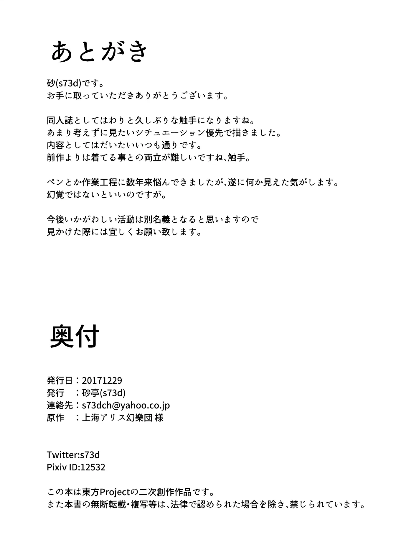 웹툰 이미지 28