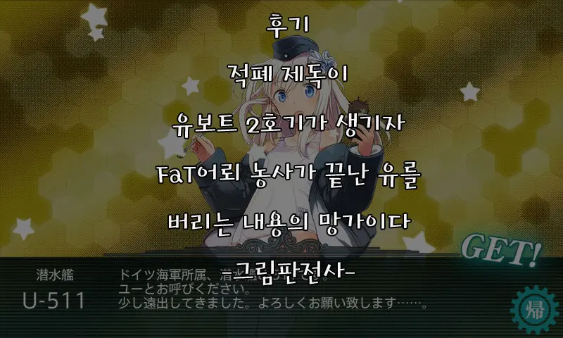웹툰 이미지 20