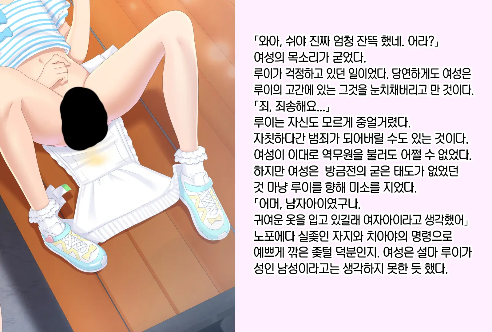 웹툰 이미지 39