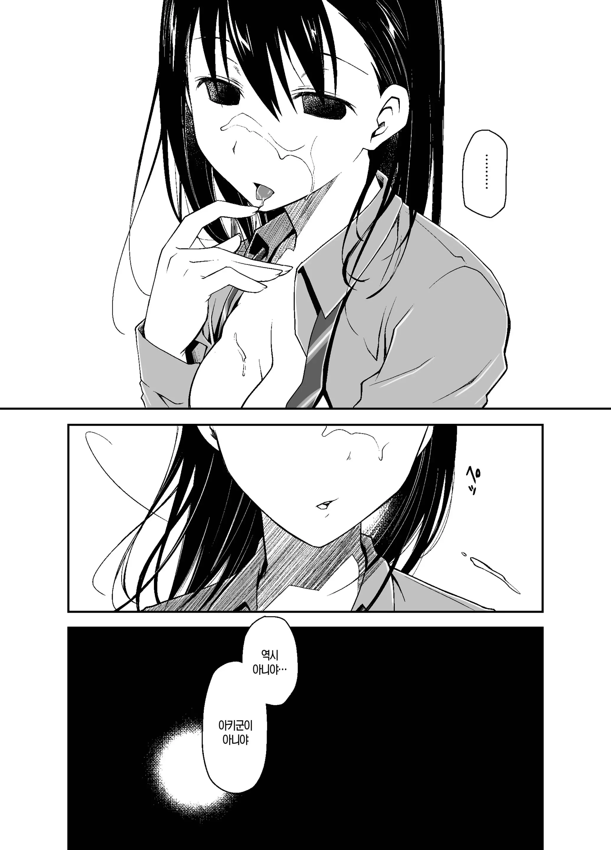 웹툰 이미지 15
