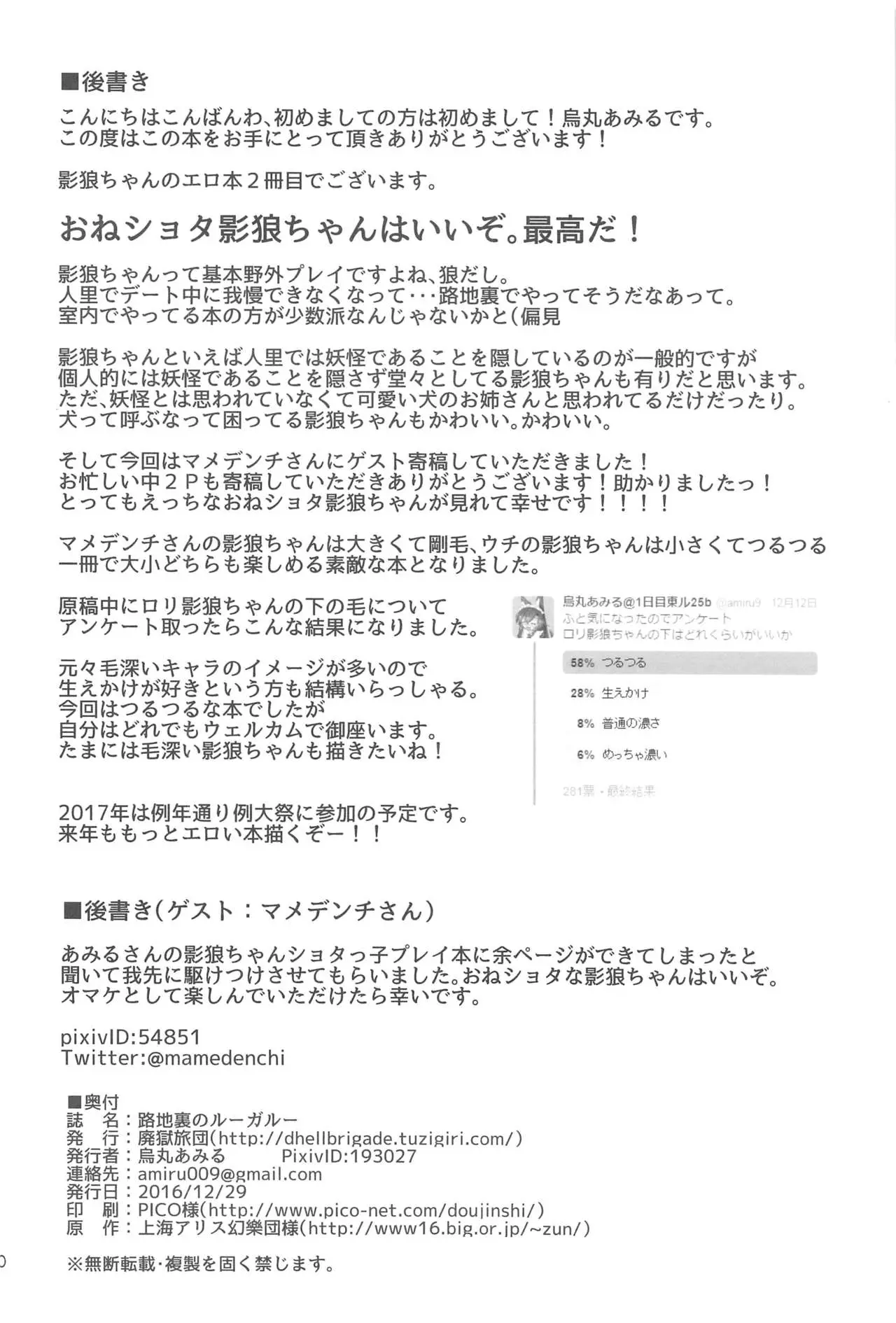 웹툰 이미지 20