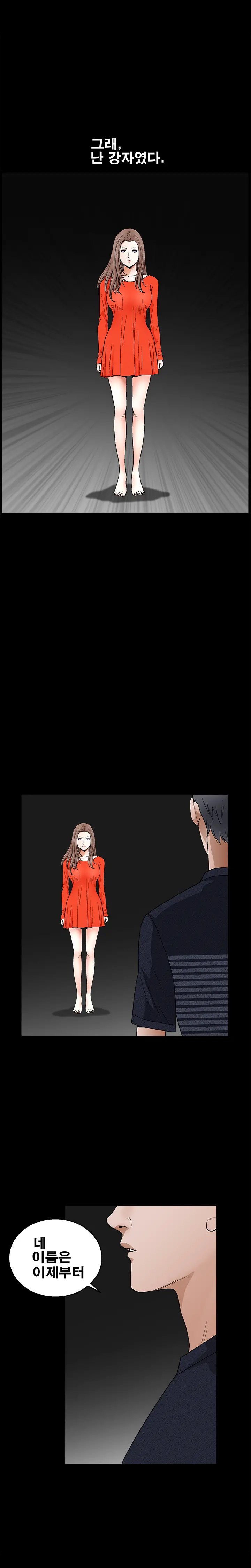 웹툰 이미지 485