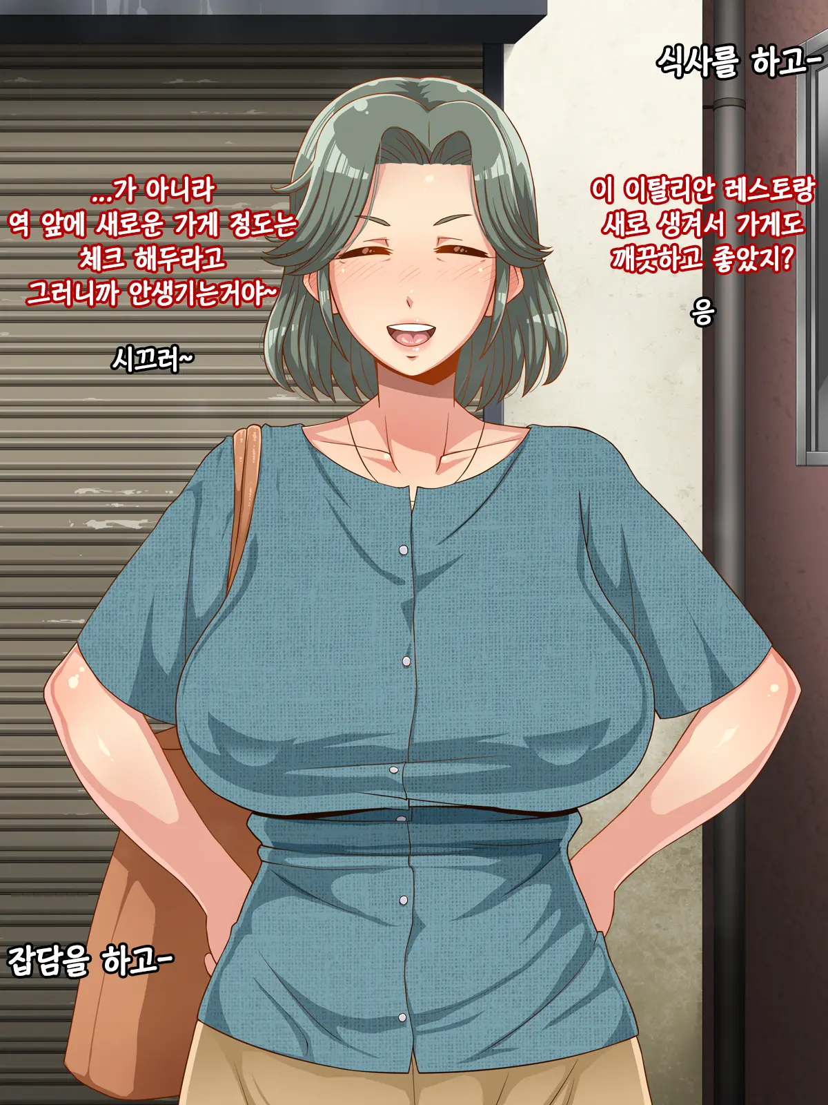 웹툰 이미지 78