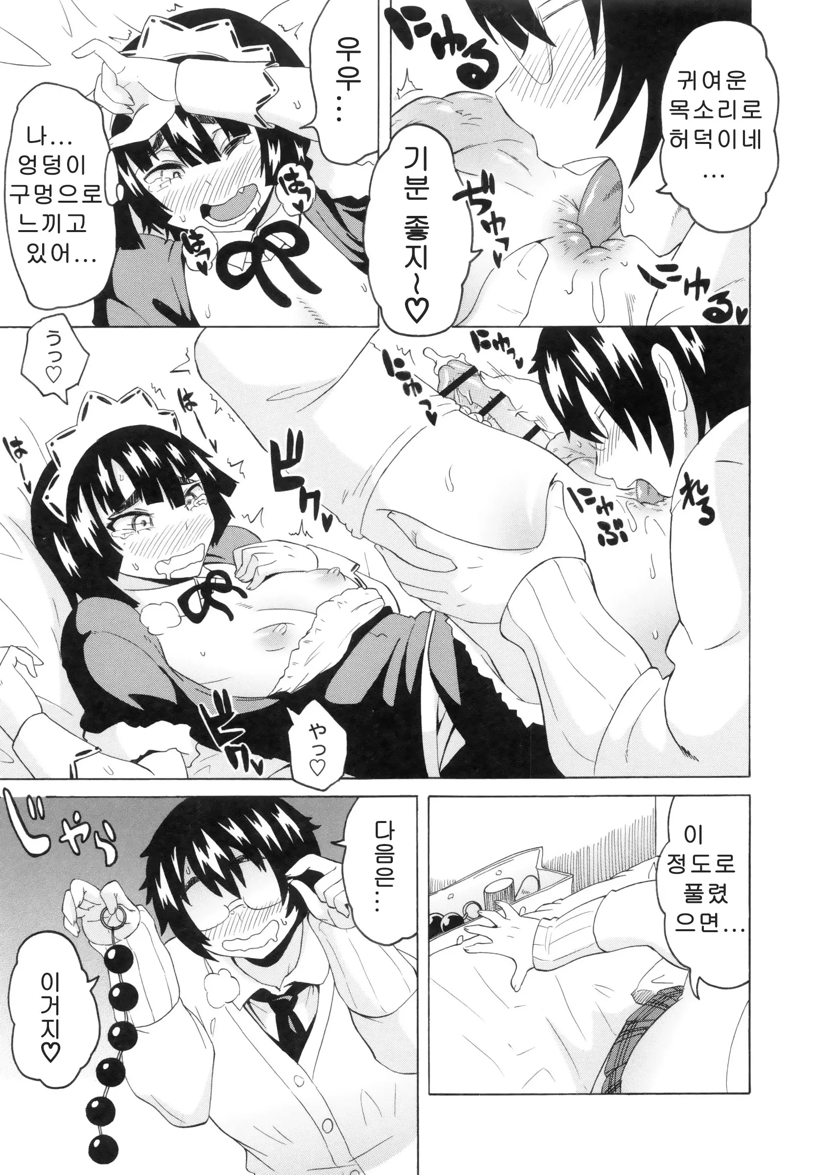 웹툰 이미지 336