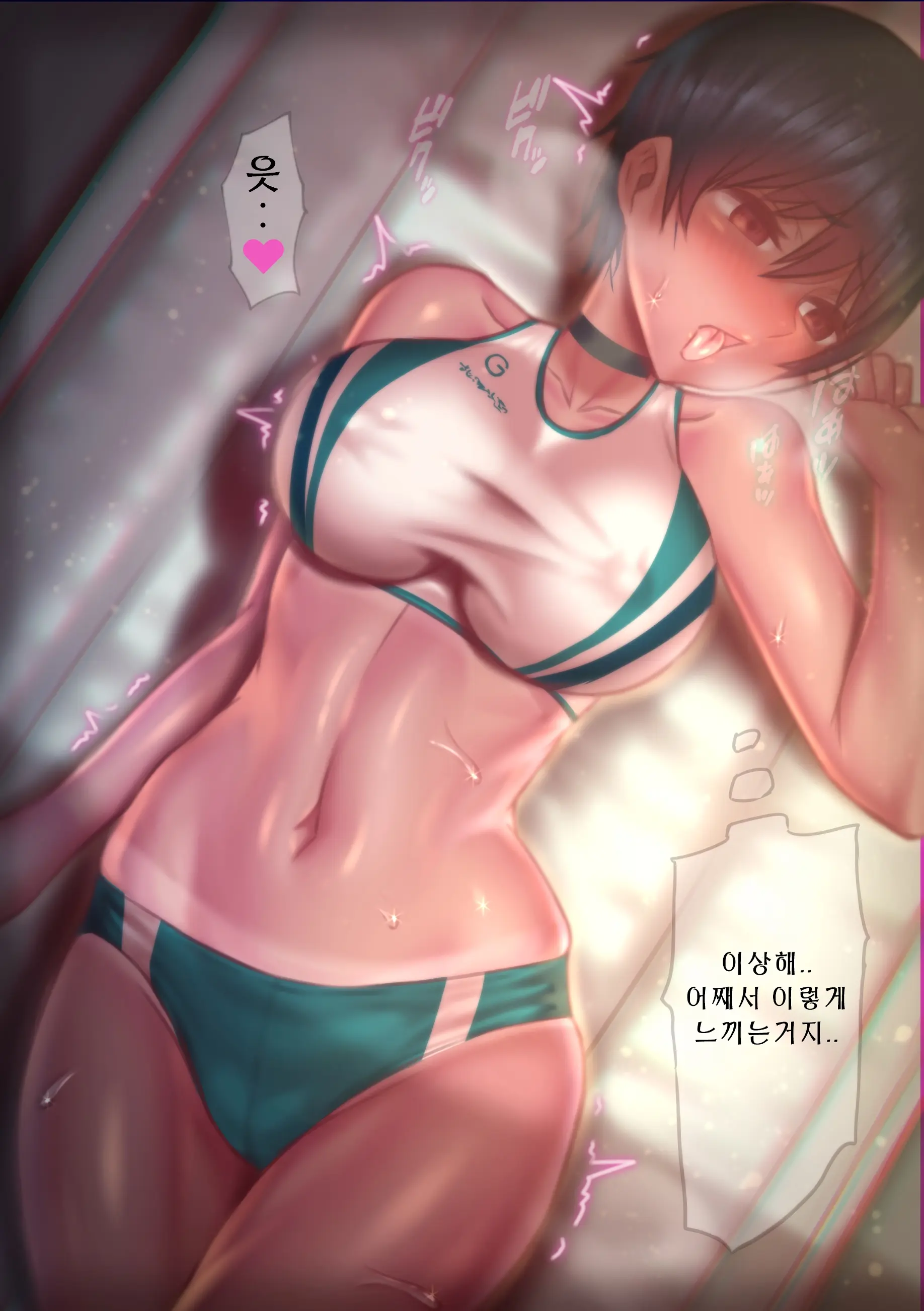 웹툰 이미지 23
