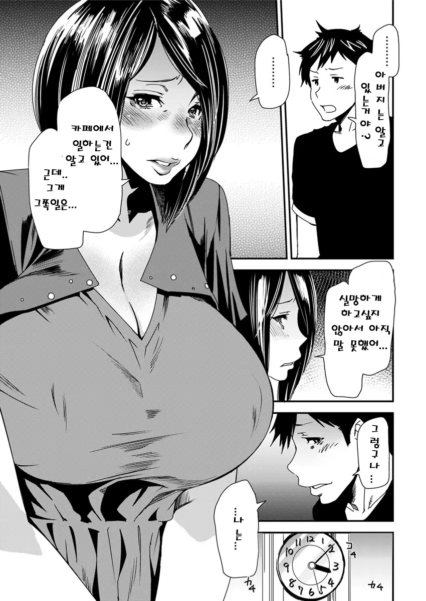 웹툰 이미지 26