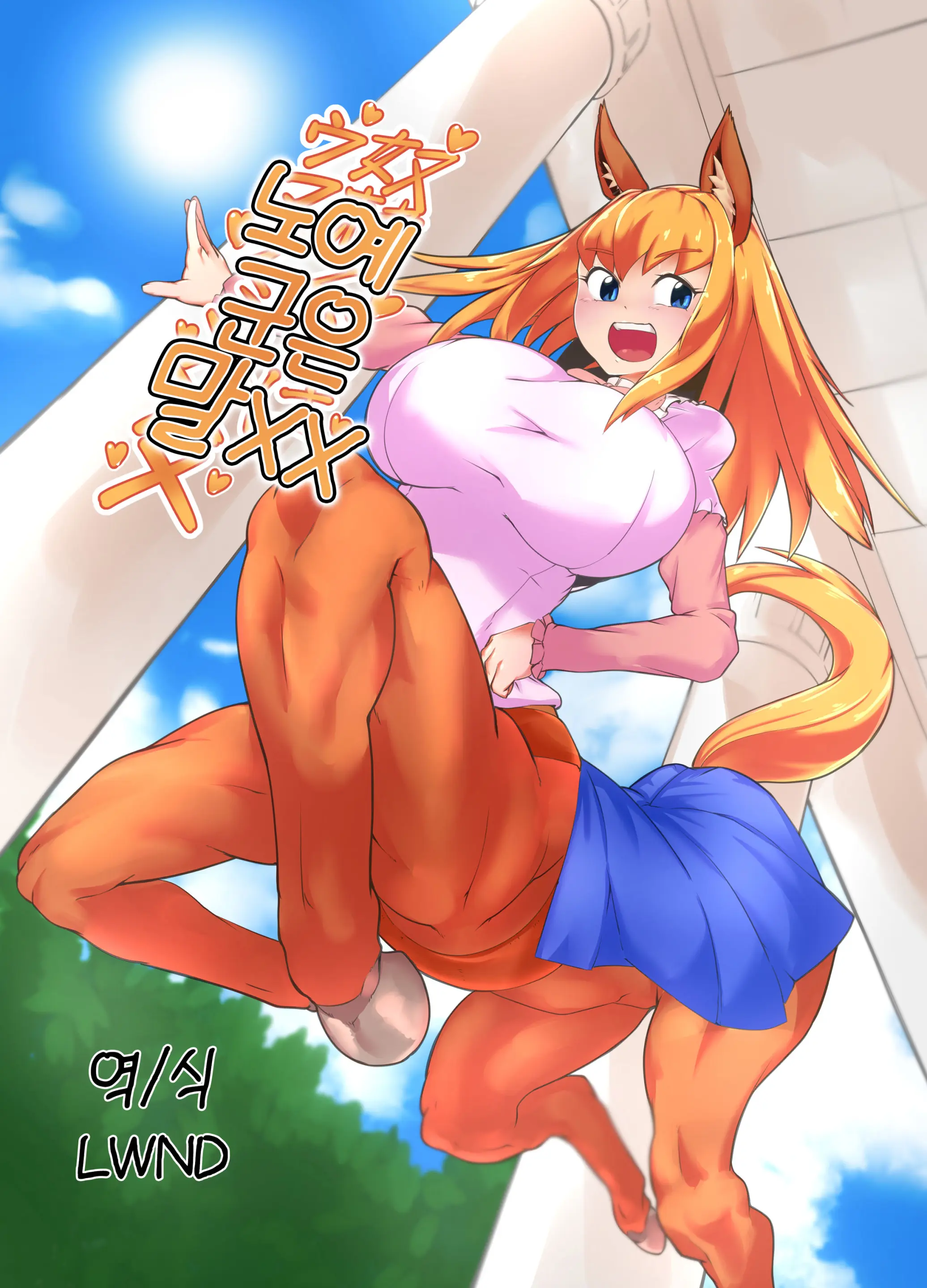 웹툰 이미지 0