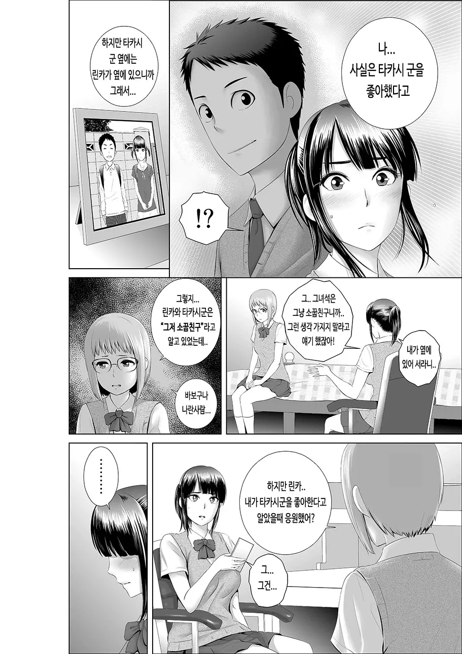 웹툰 이미지 5