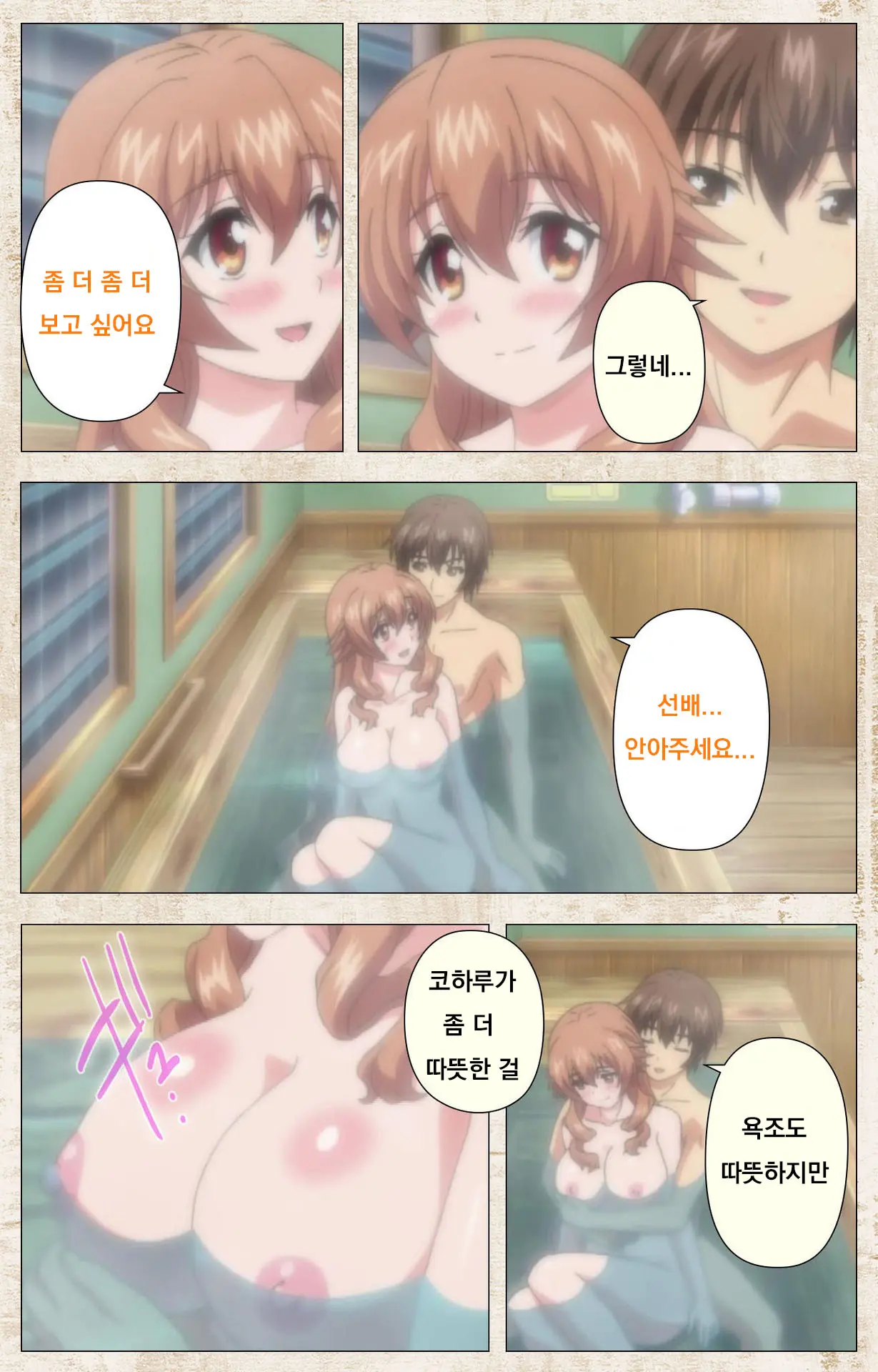 웹툰 이미지 16