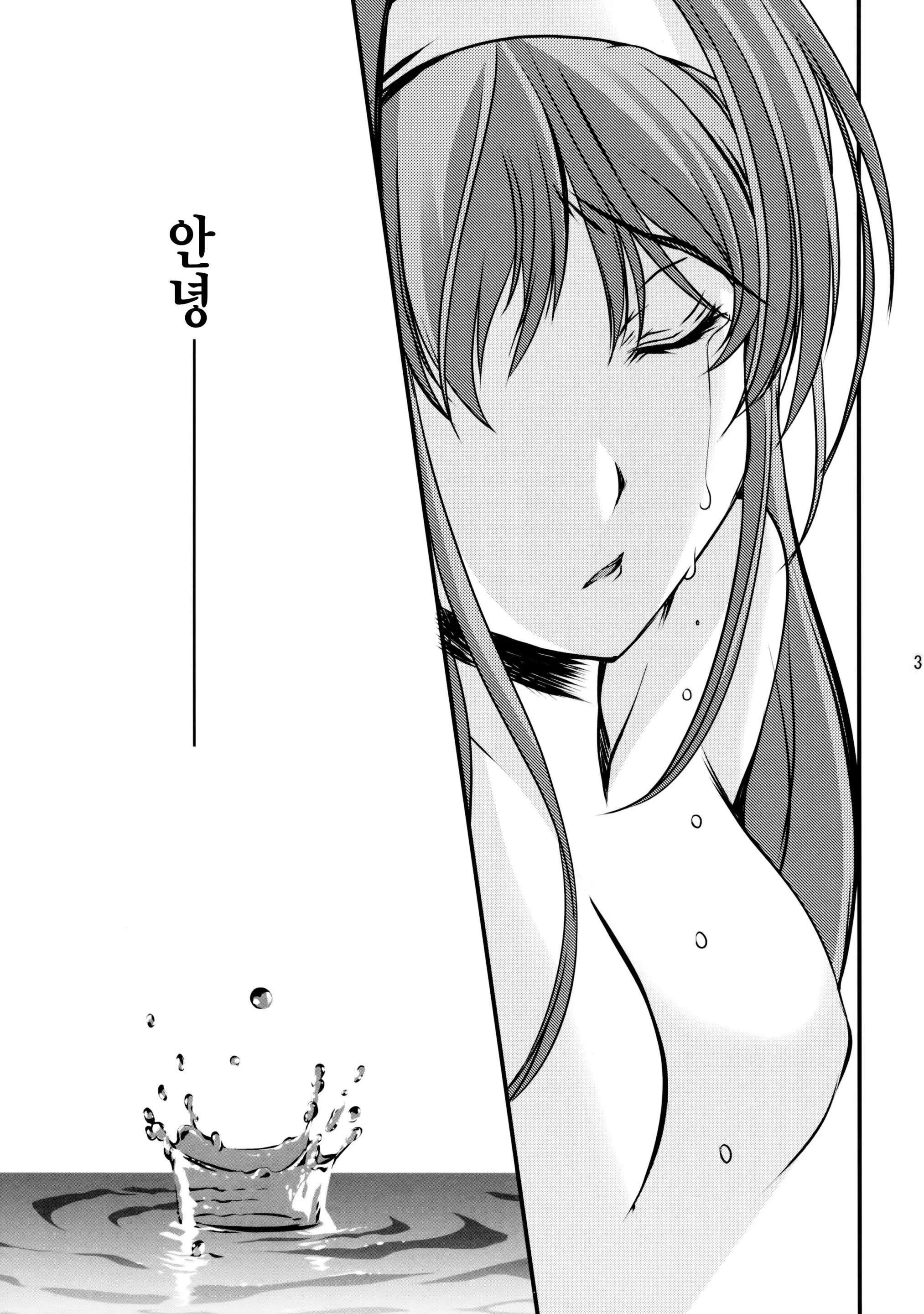 웹툰 이미지 33
