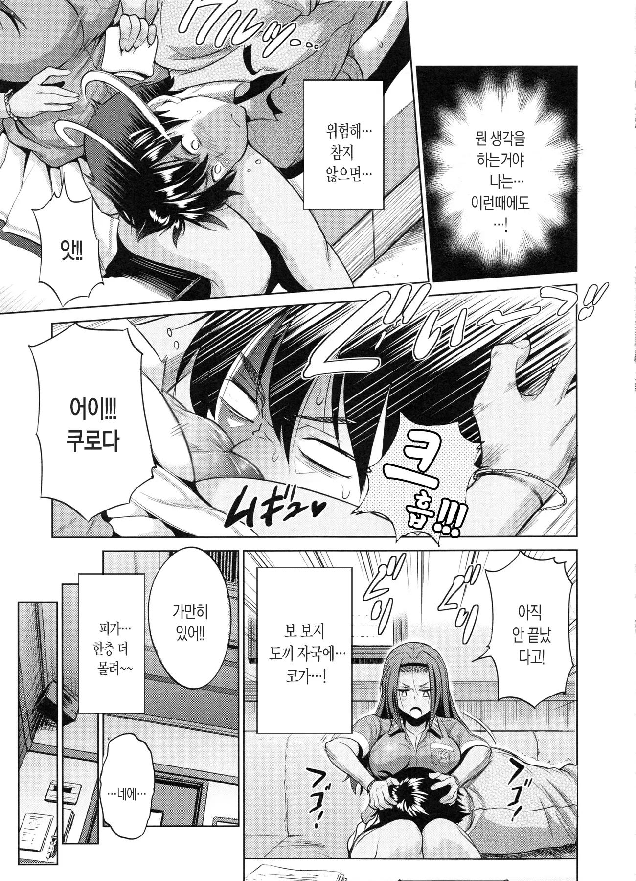 웹툰 이미지 140