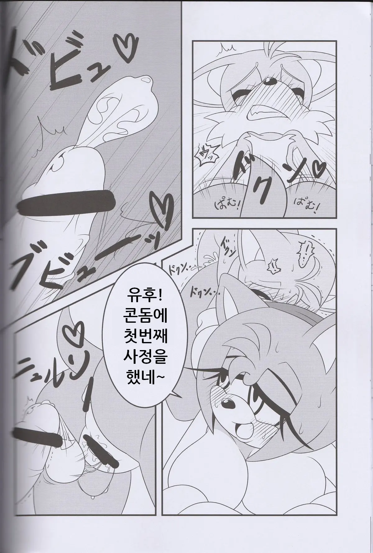 웹툰 이미지 24