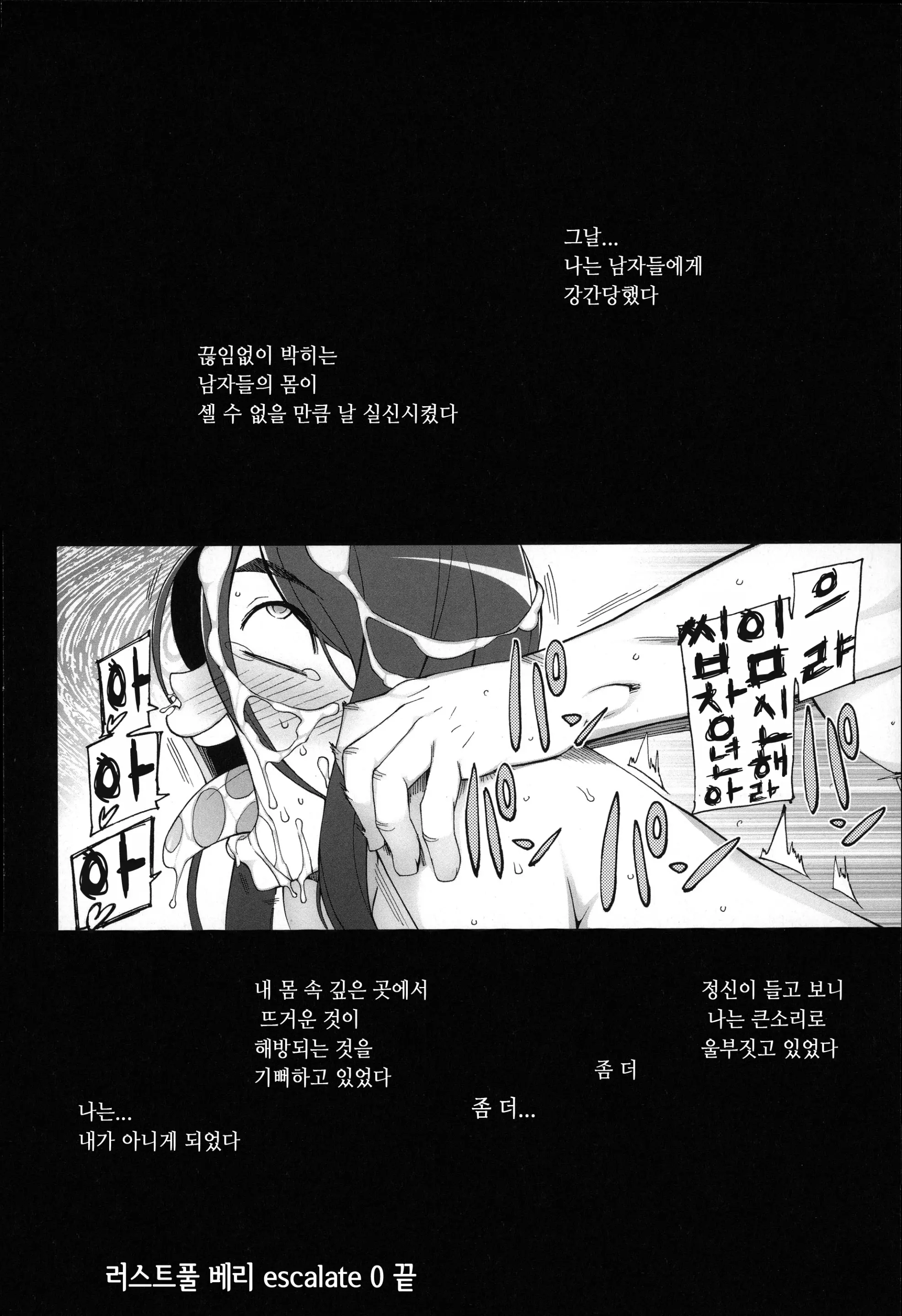 웹툰 이미지 90