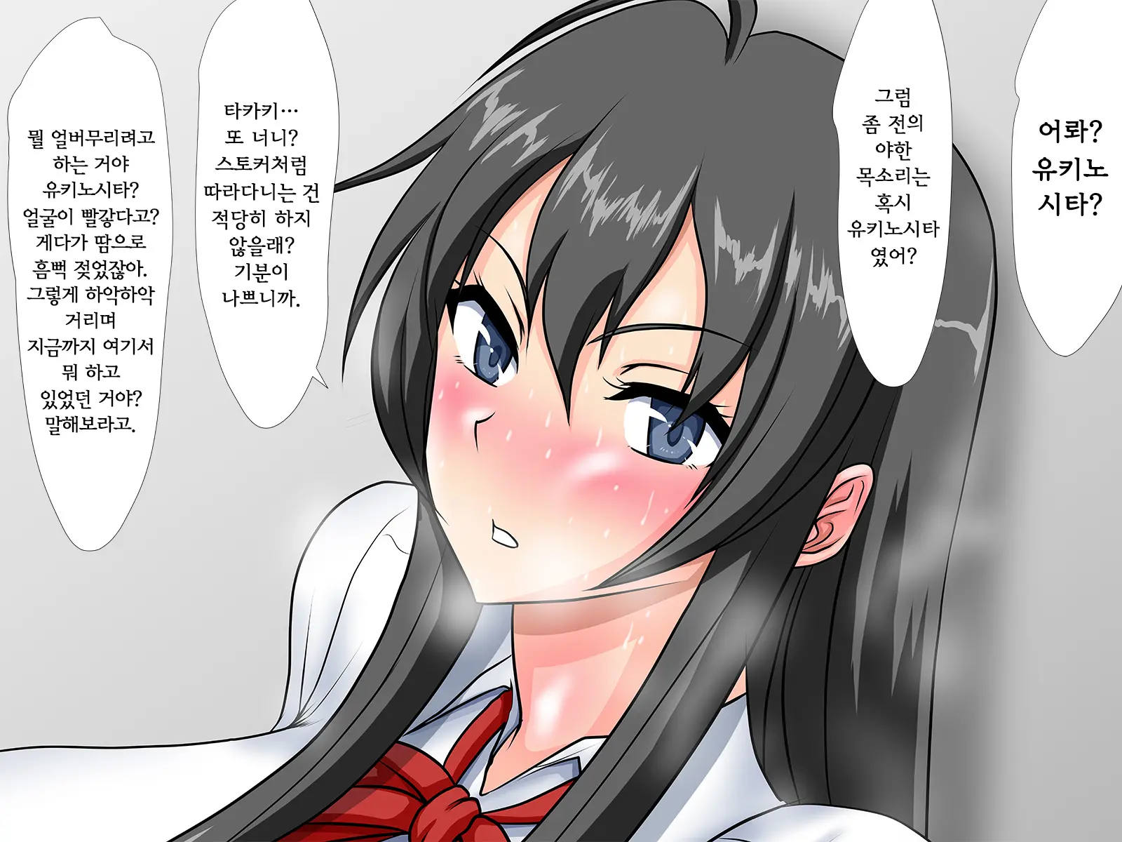 웹툰 이미지 11