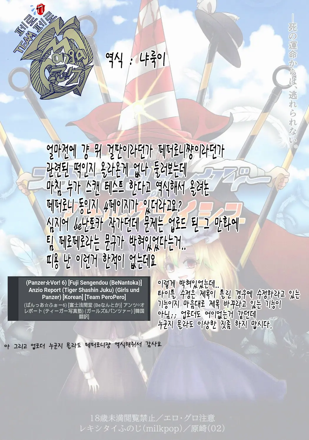 웹툰 이미지 1