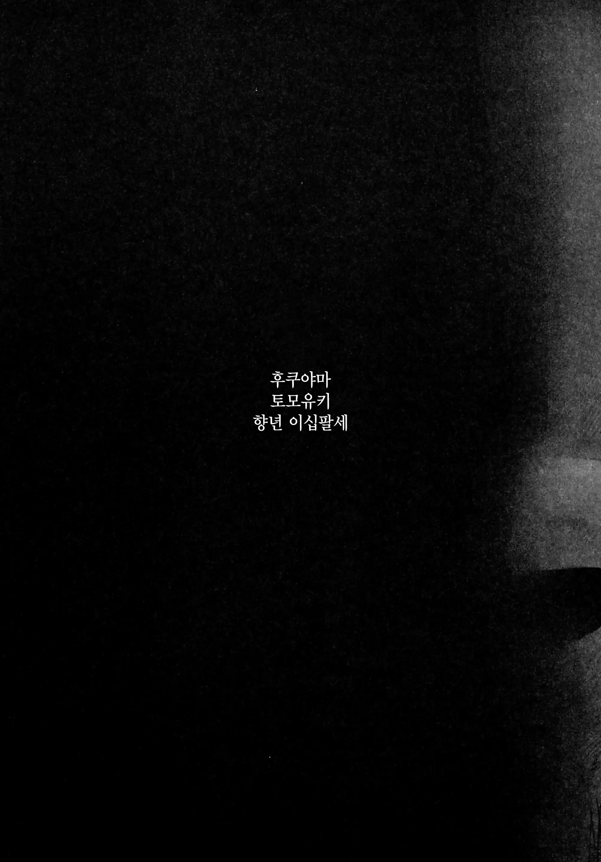 웹툰 이미지 27