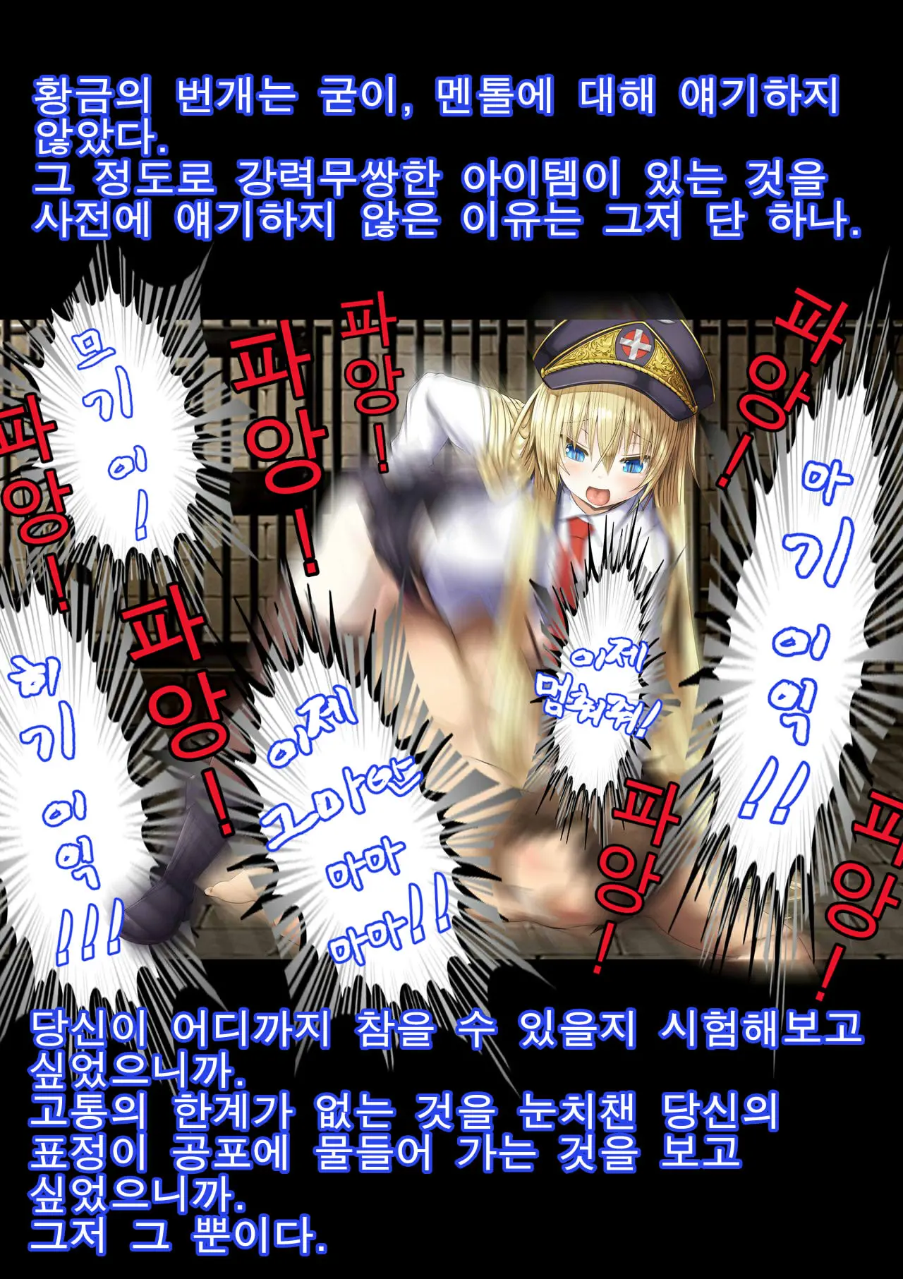 웹툰 이미지 18