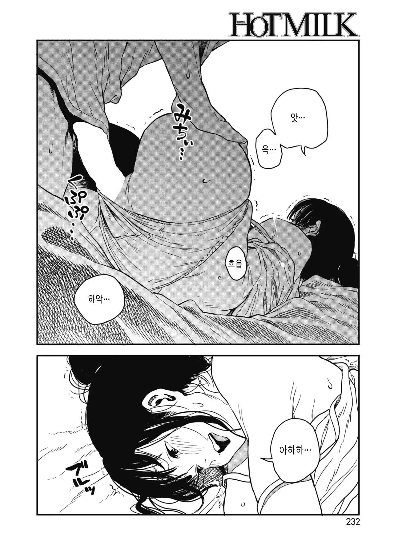 웹툰 이미지 5