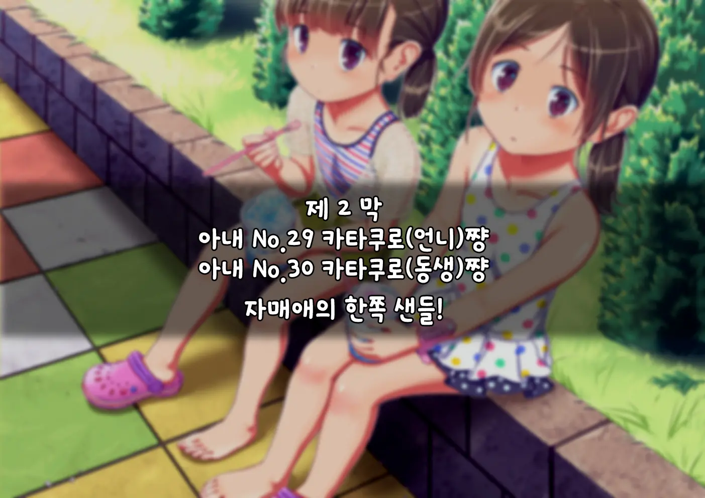 웹툰 이미지 76