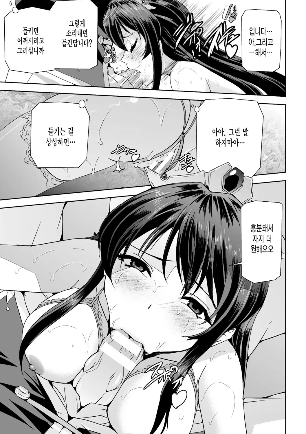 웹툰 이미지 104