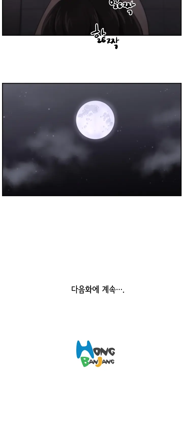 웹툰 이미지 278